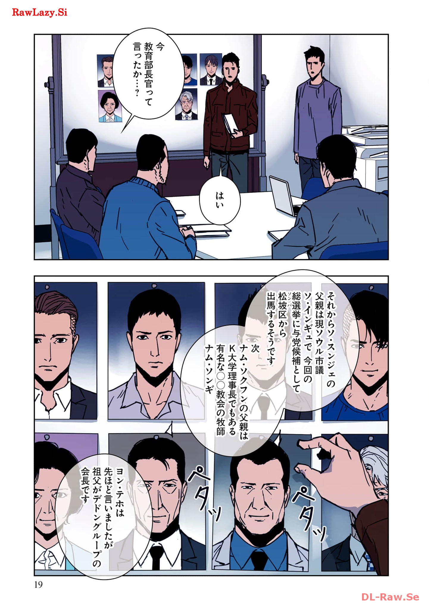 P19