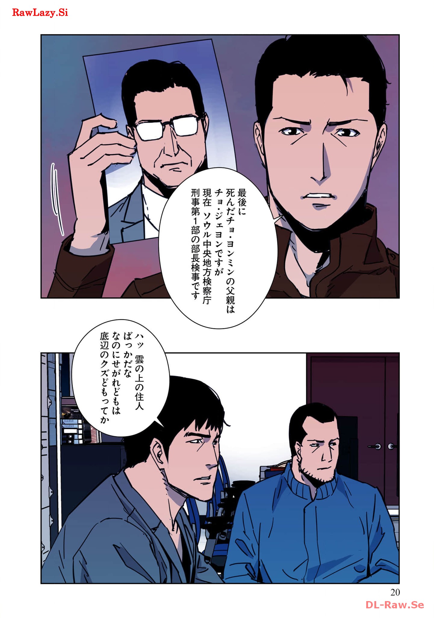 P20