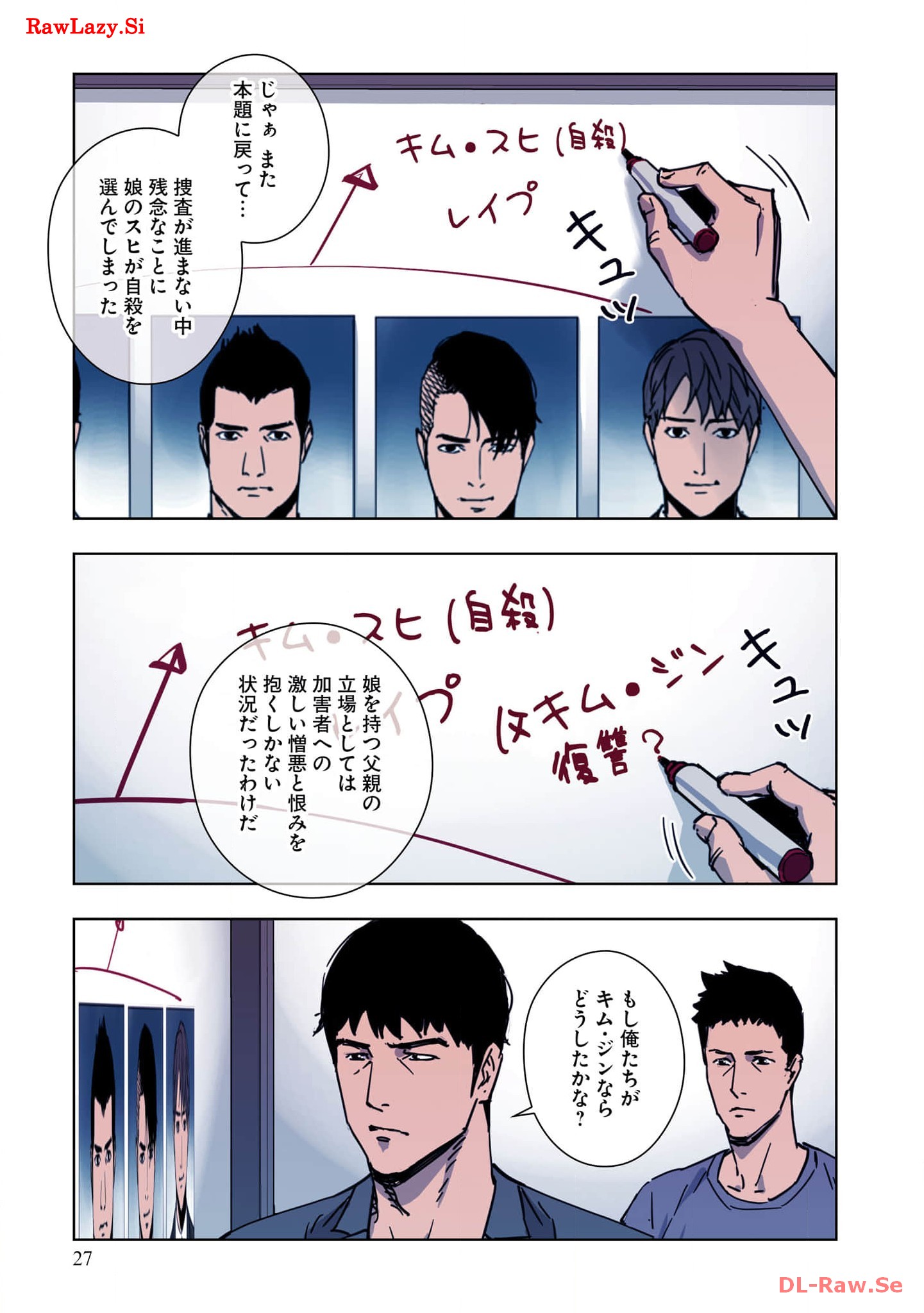 P27