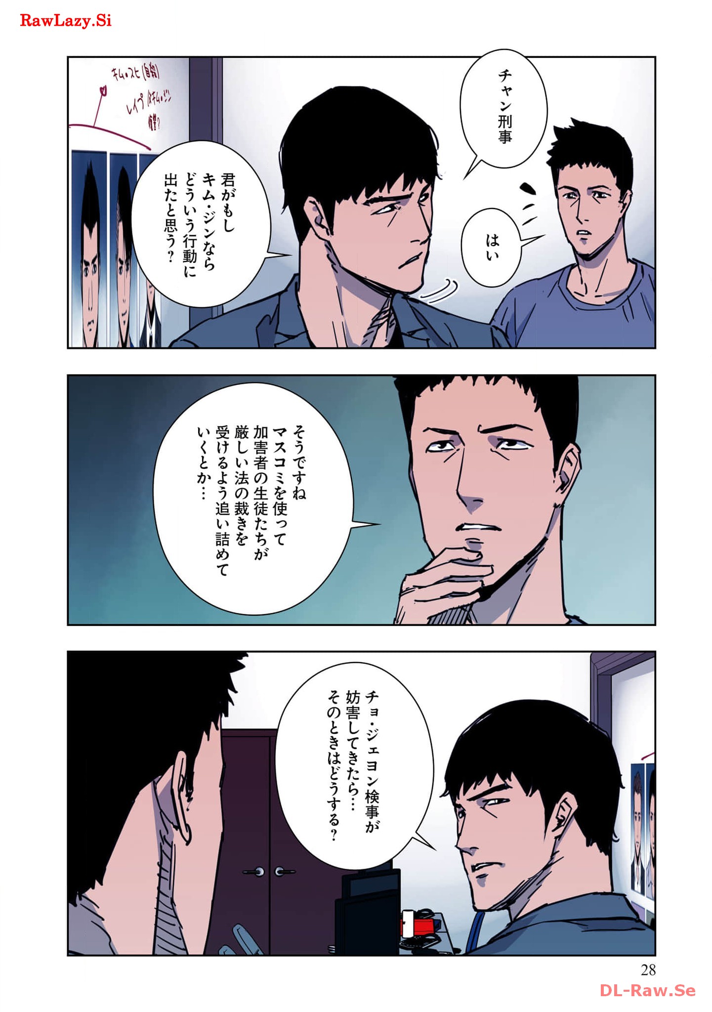P28