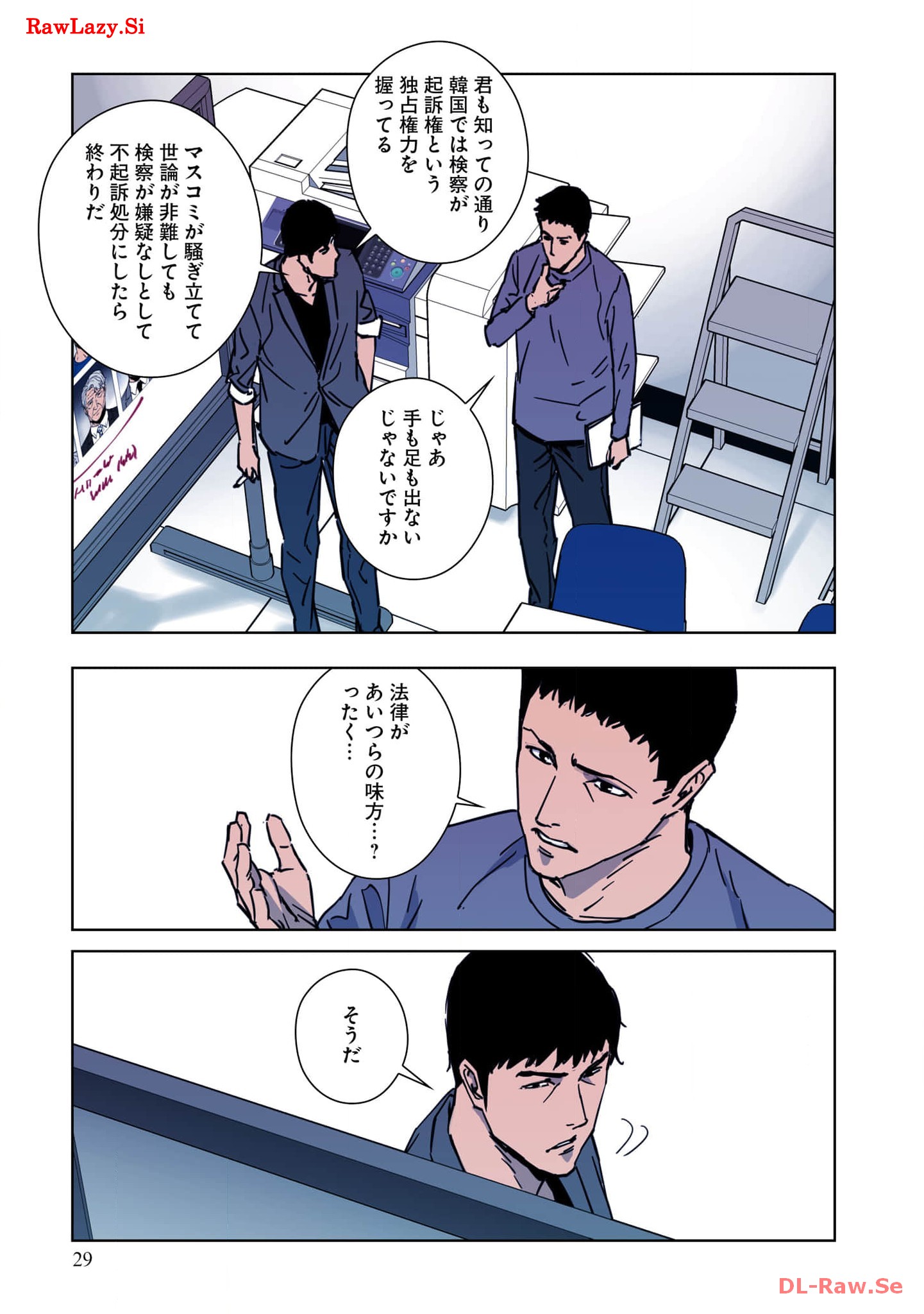 P29
