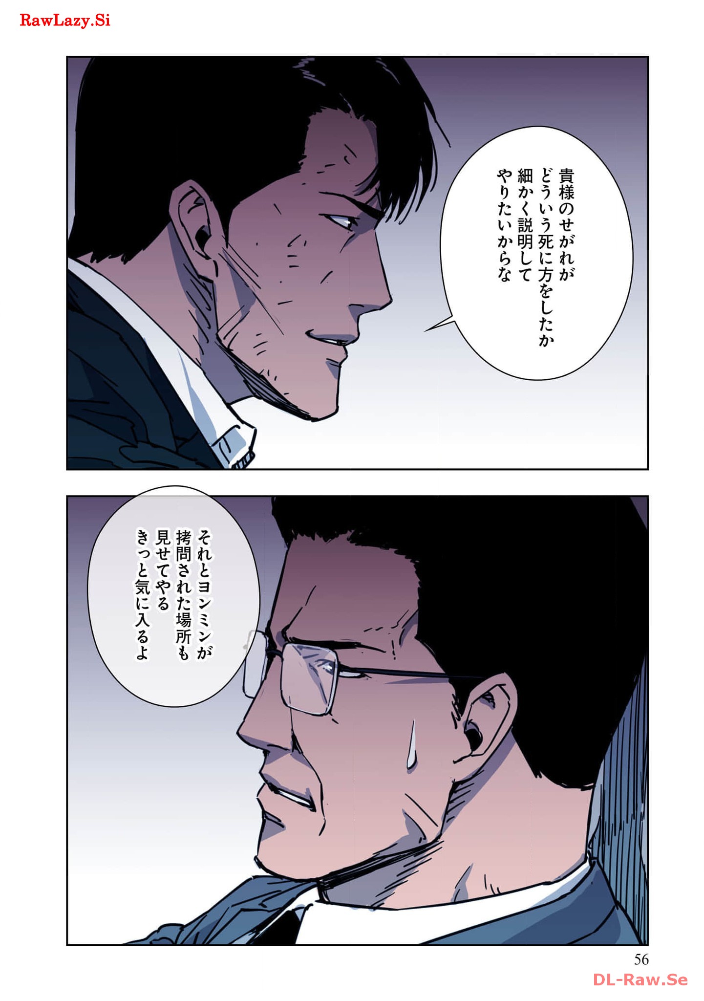 P56