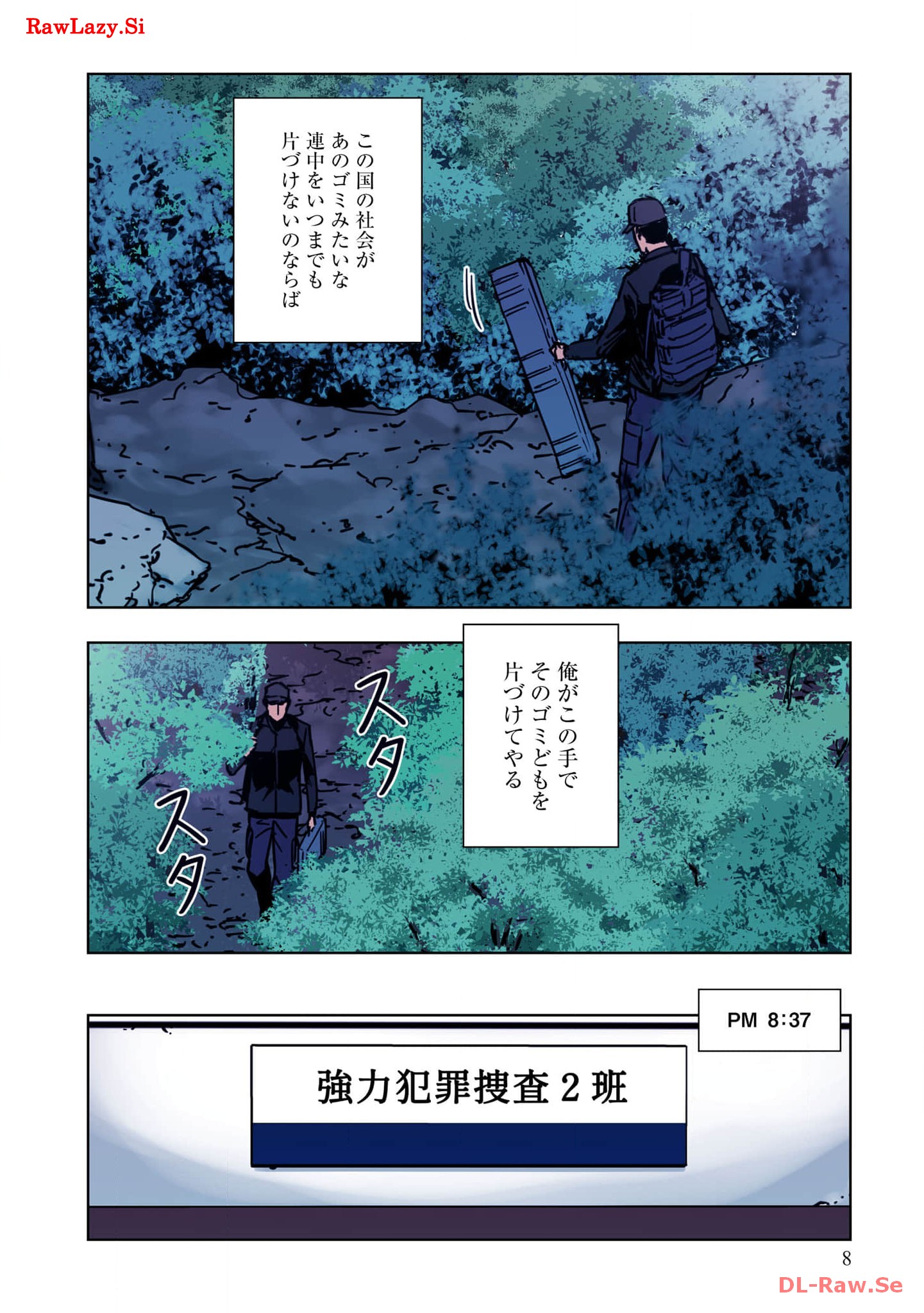 P8