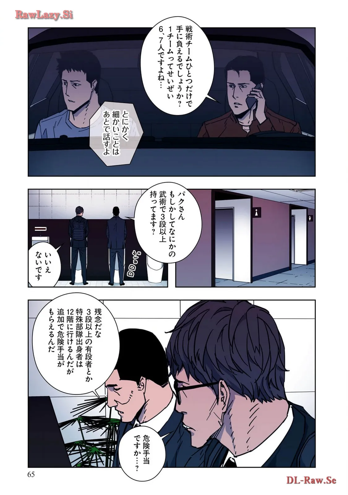 P11