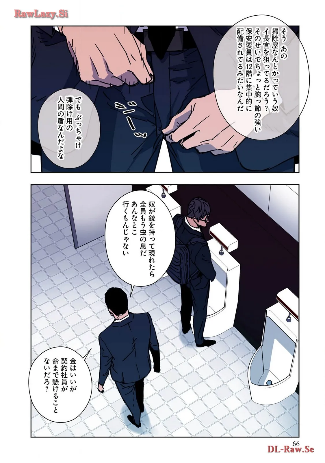 P12
