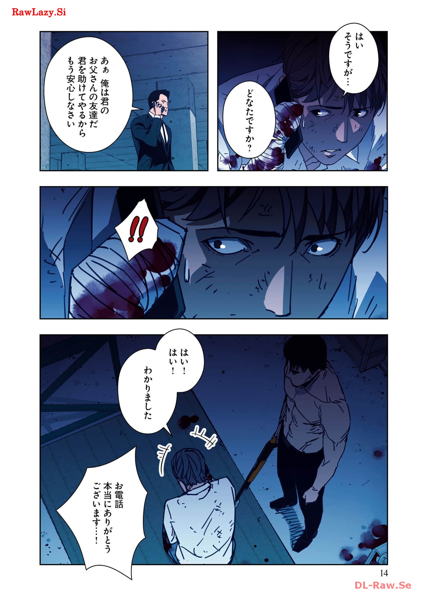P16