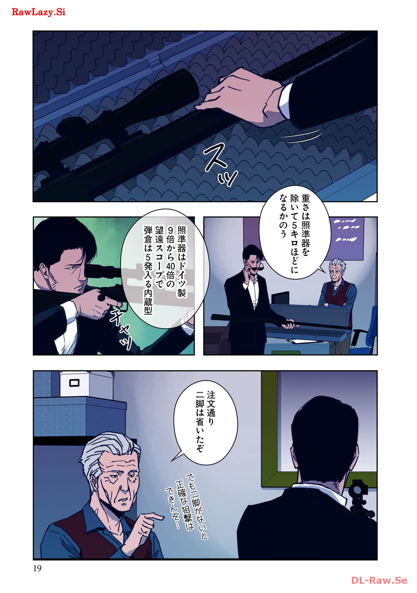 P21