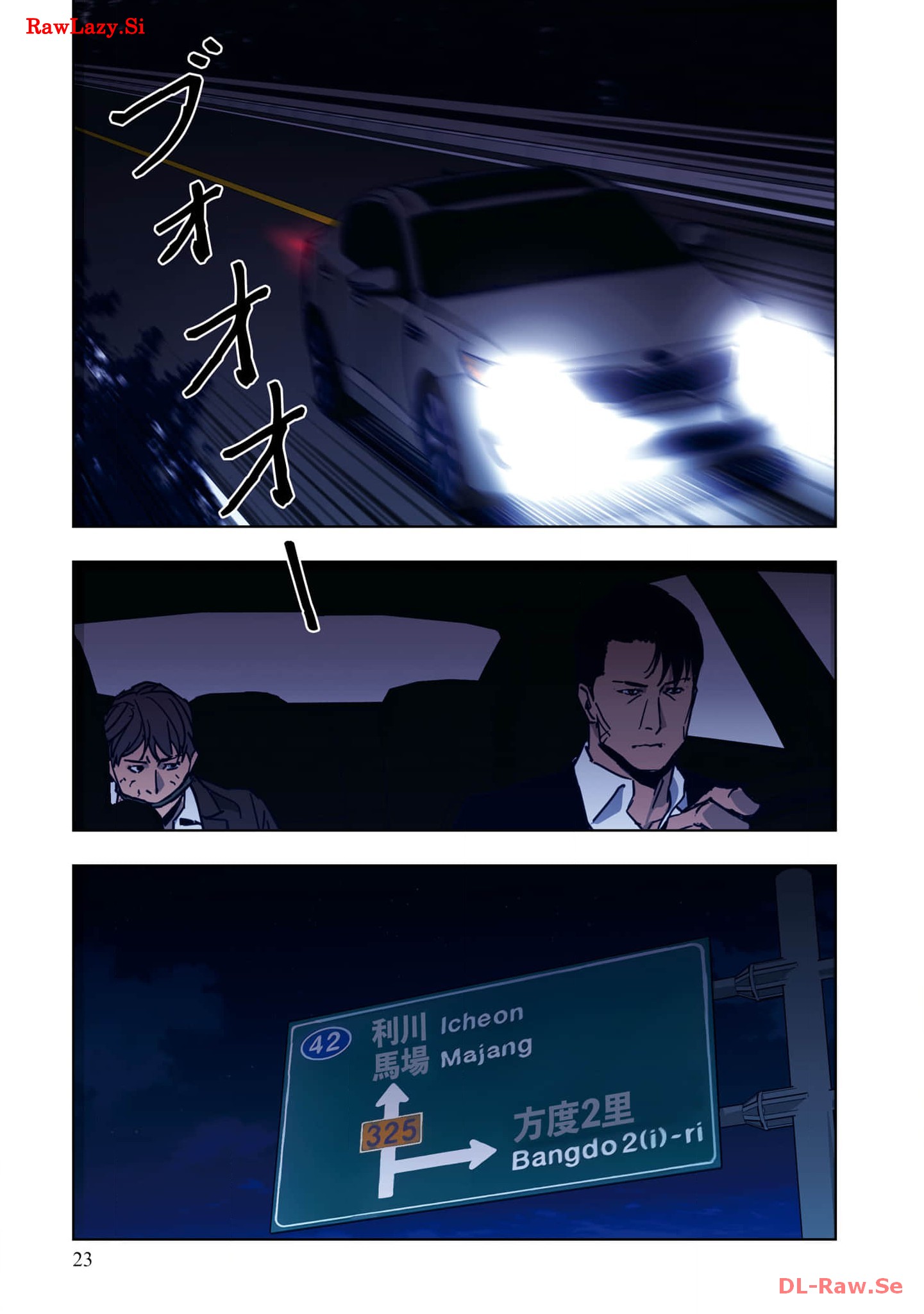 P25
