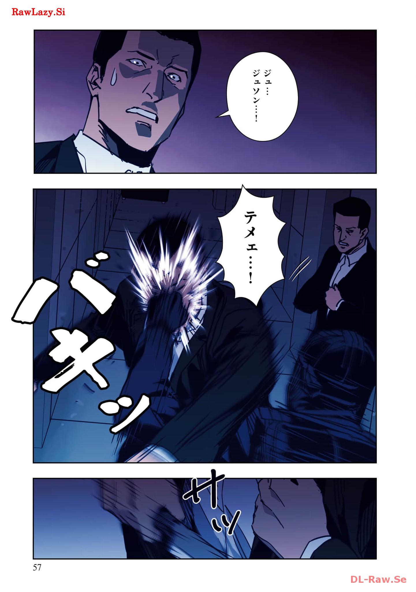 P59