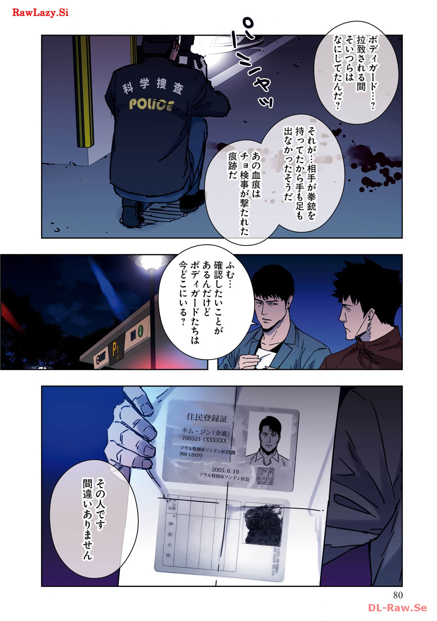 P17