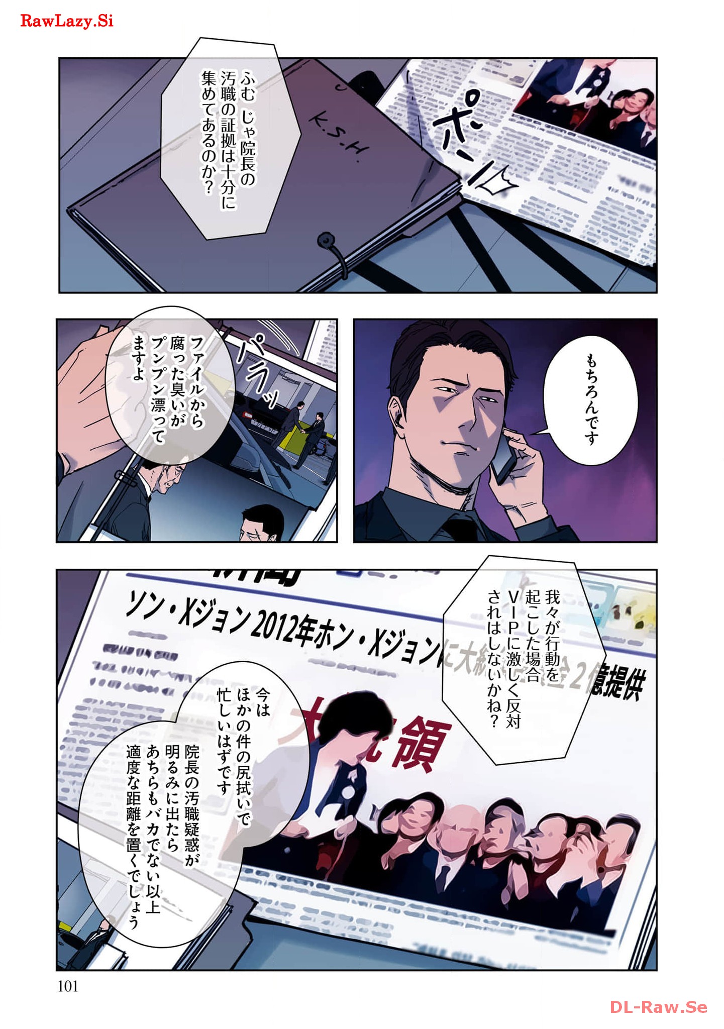 P38