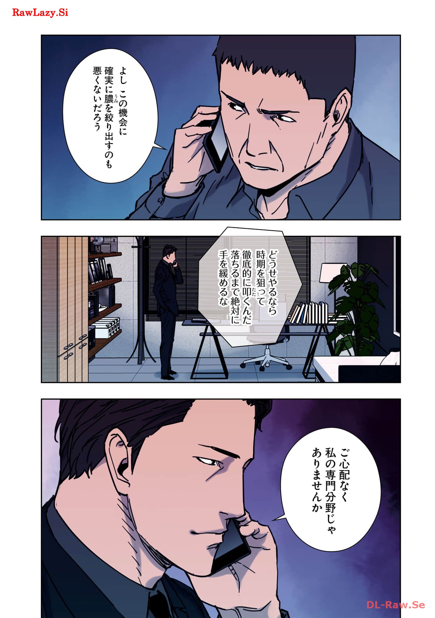 P39
