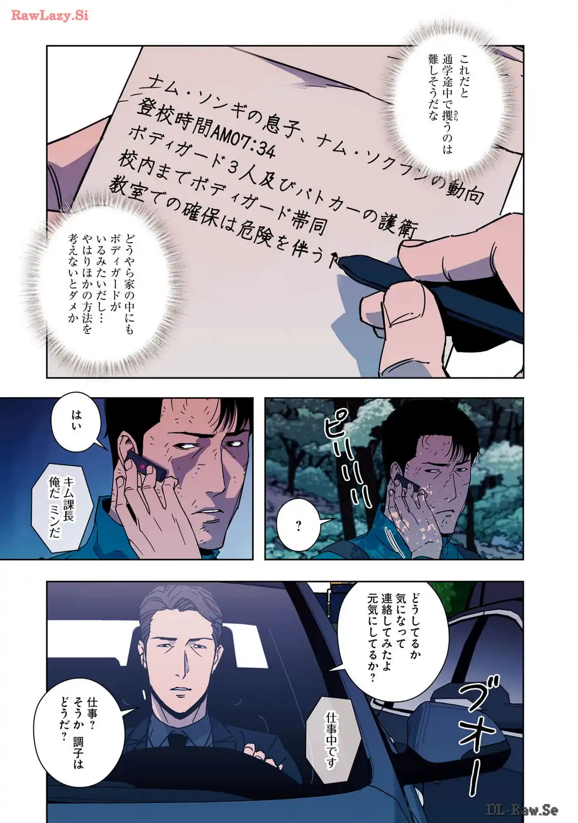 P18