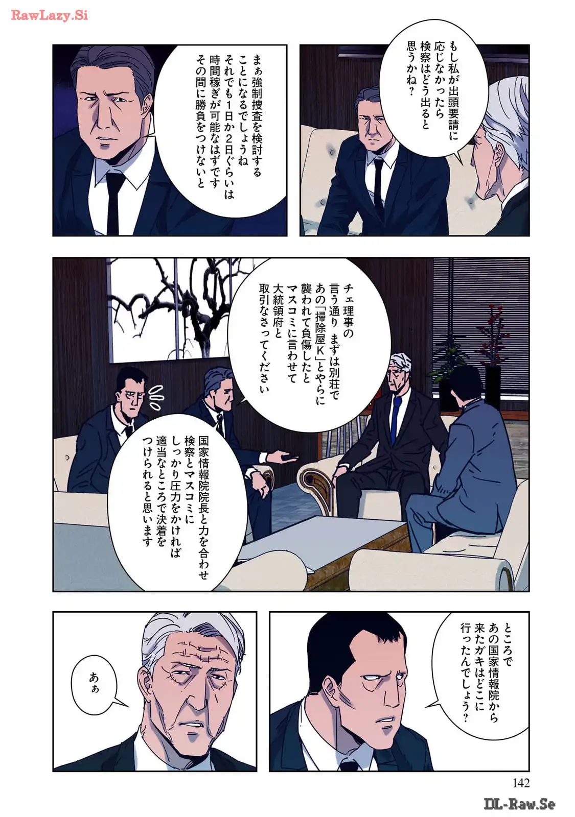P39