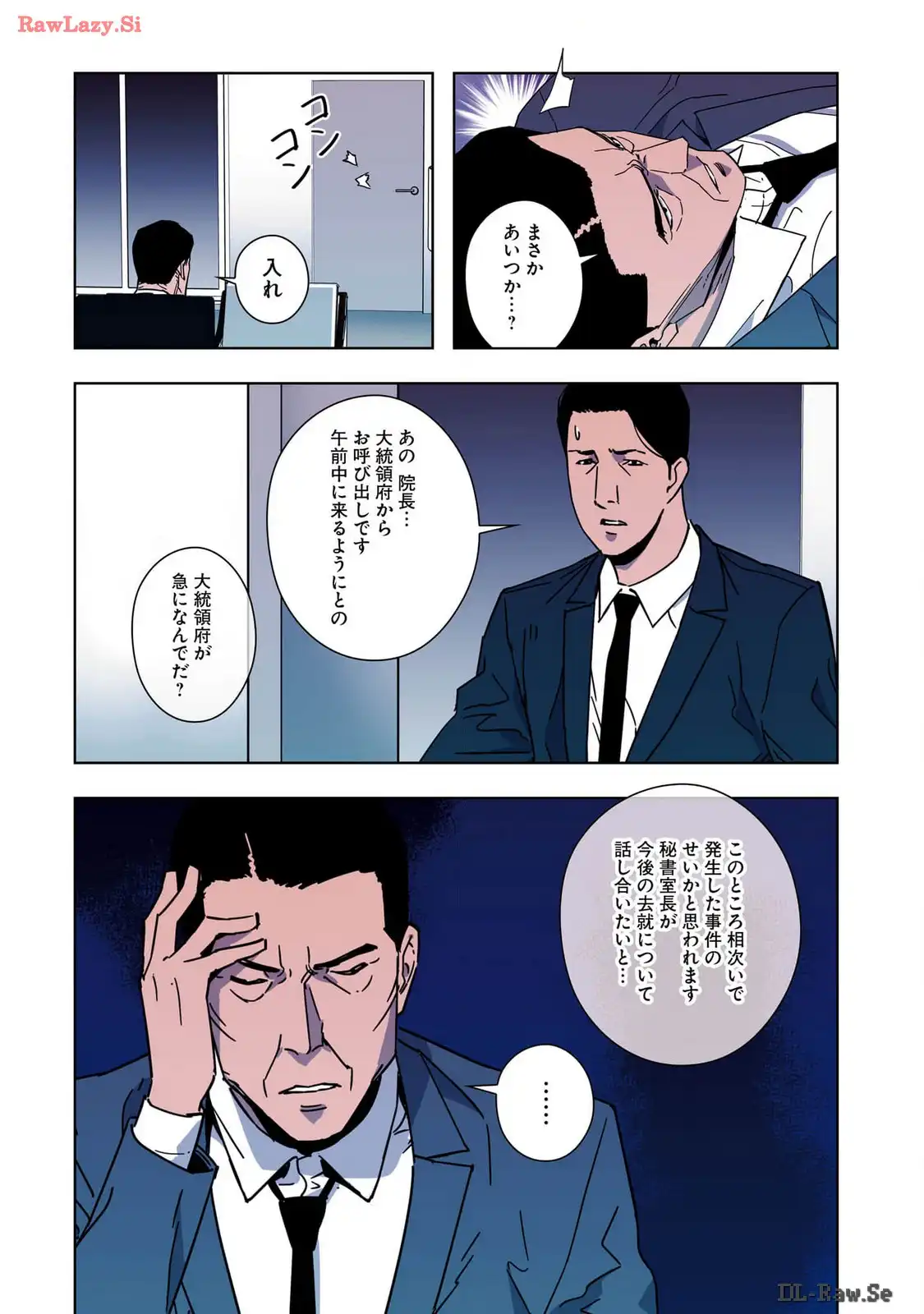 P8
