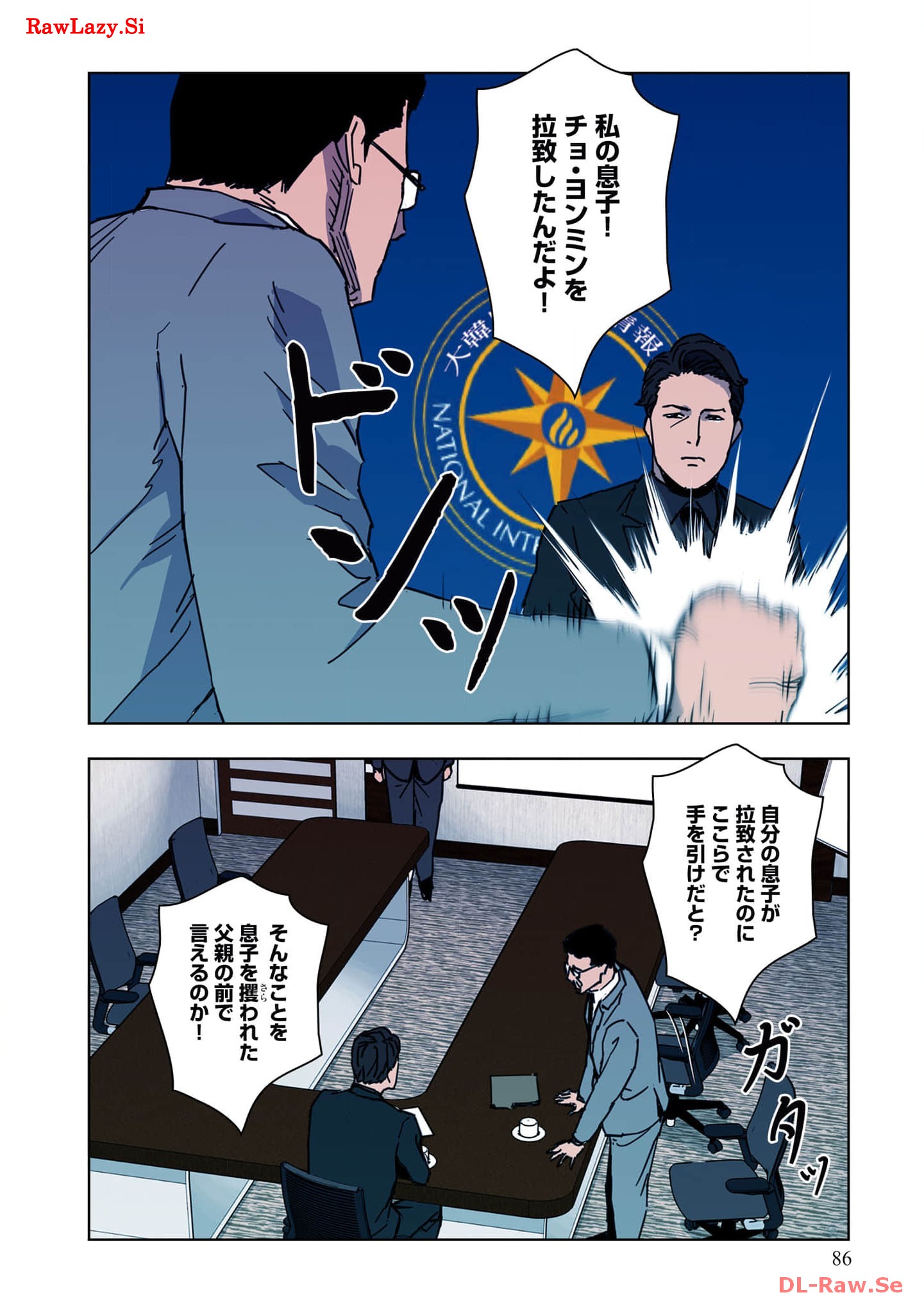 P23