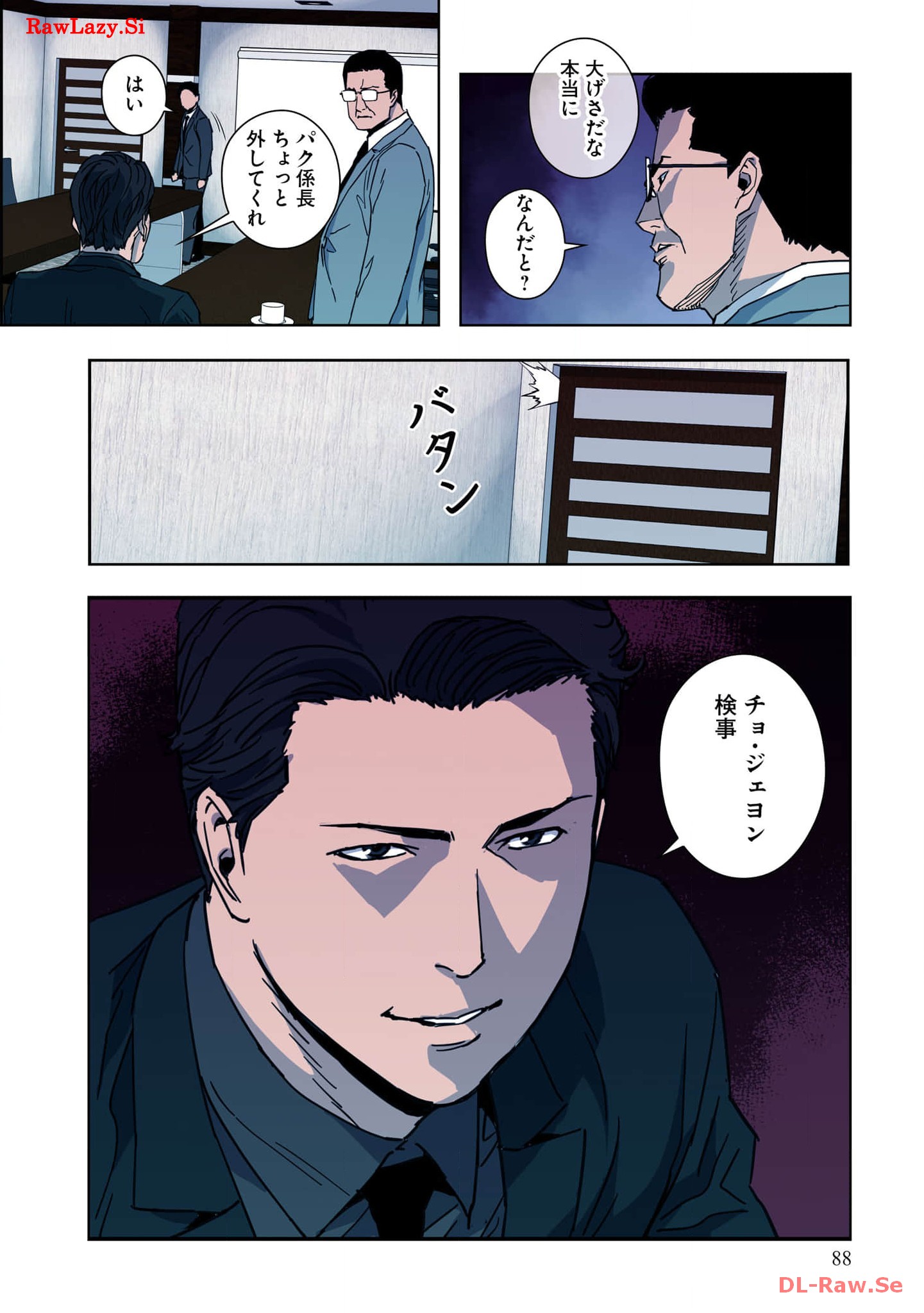 P25