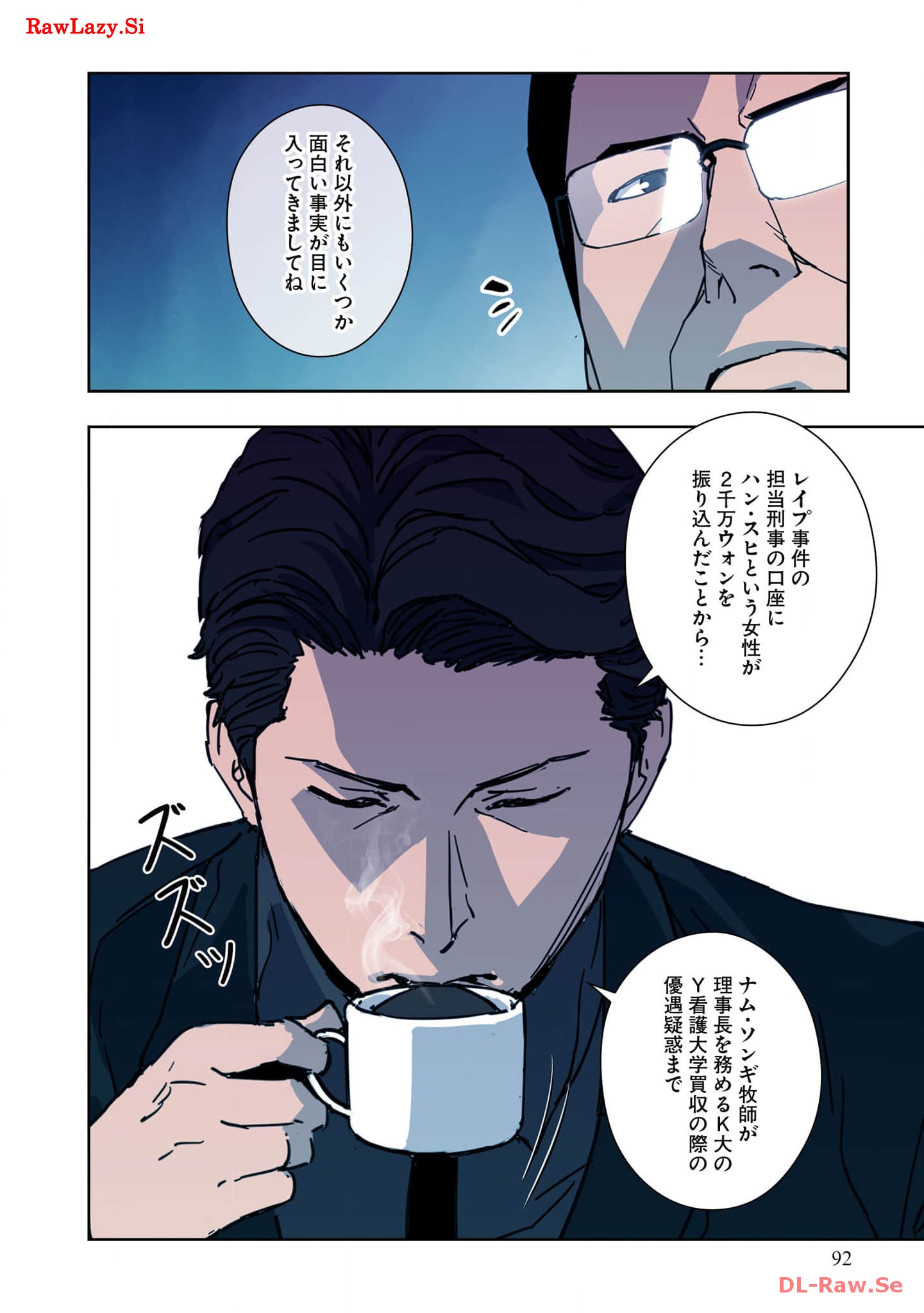 P29