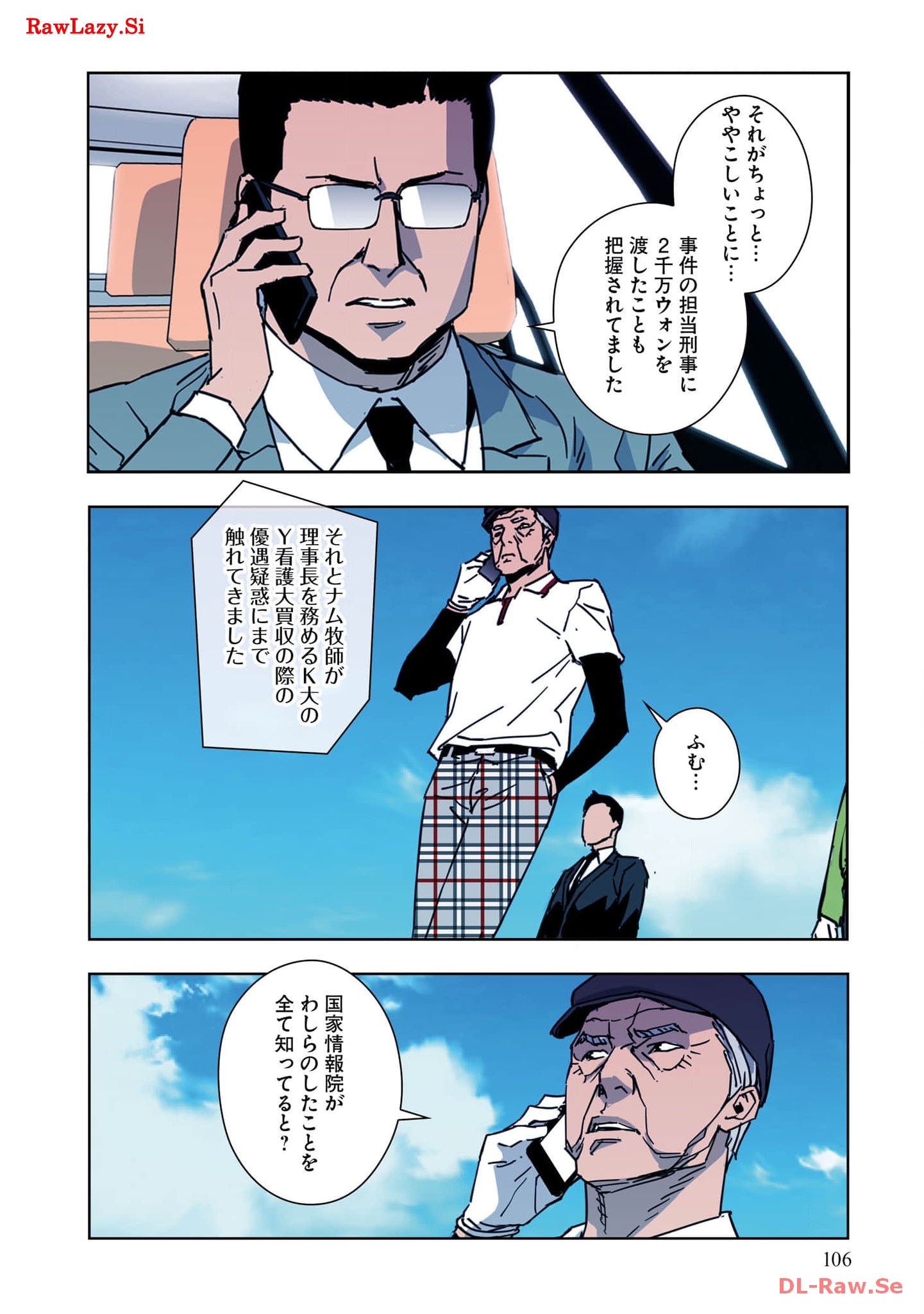 P43