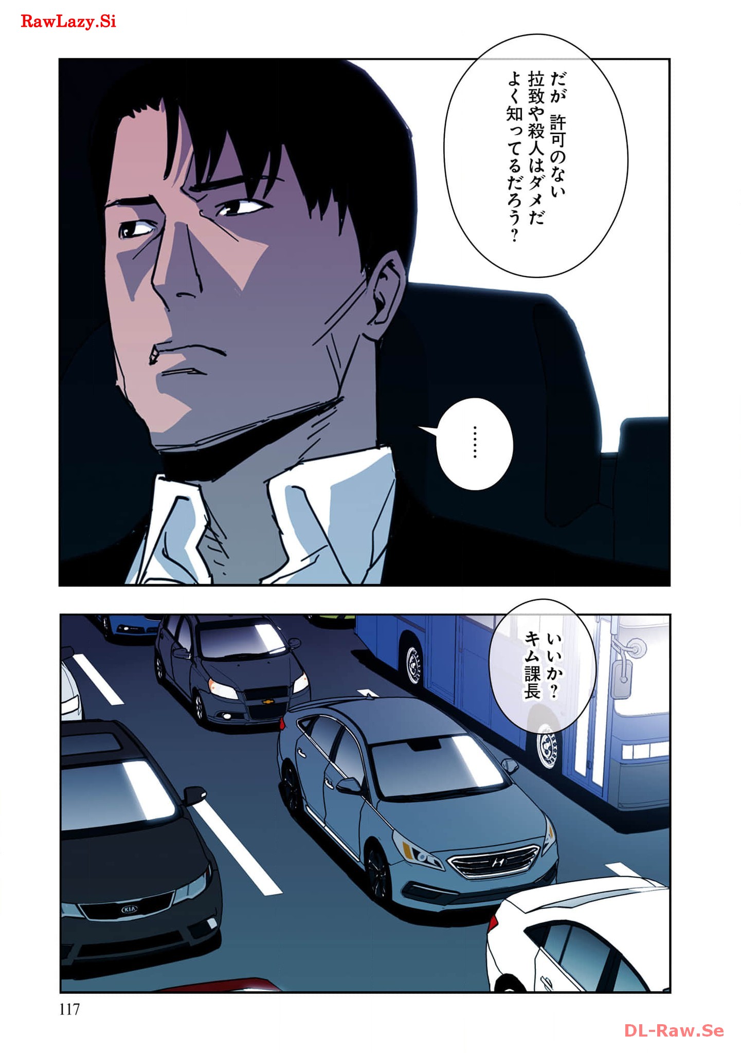 P54