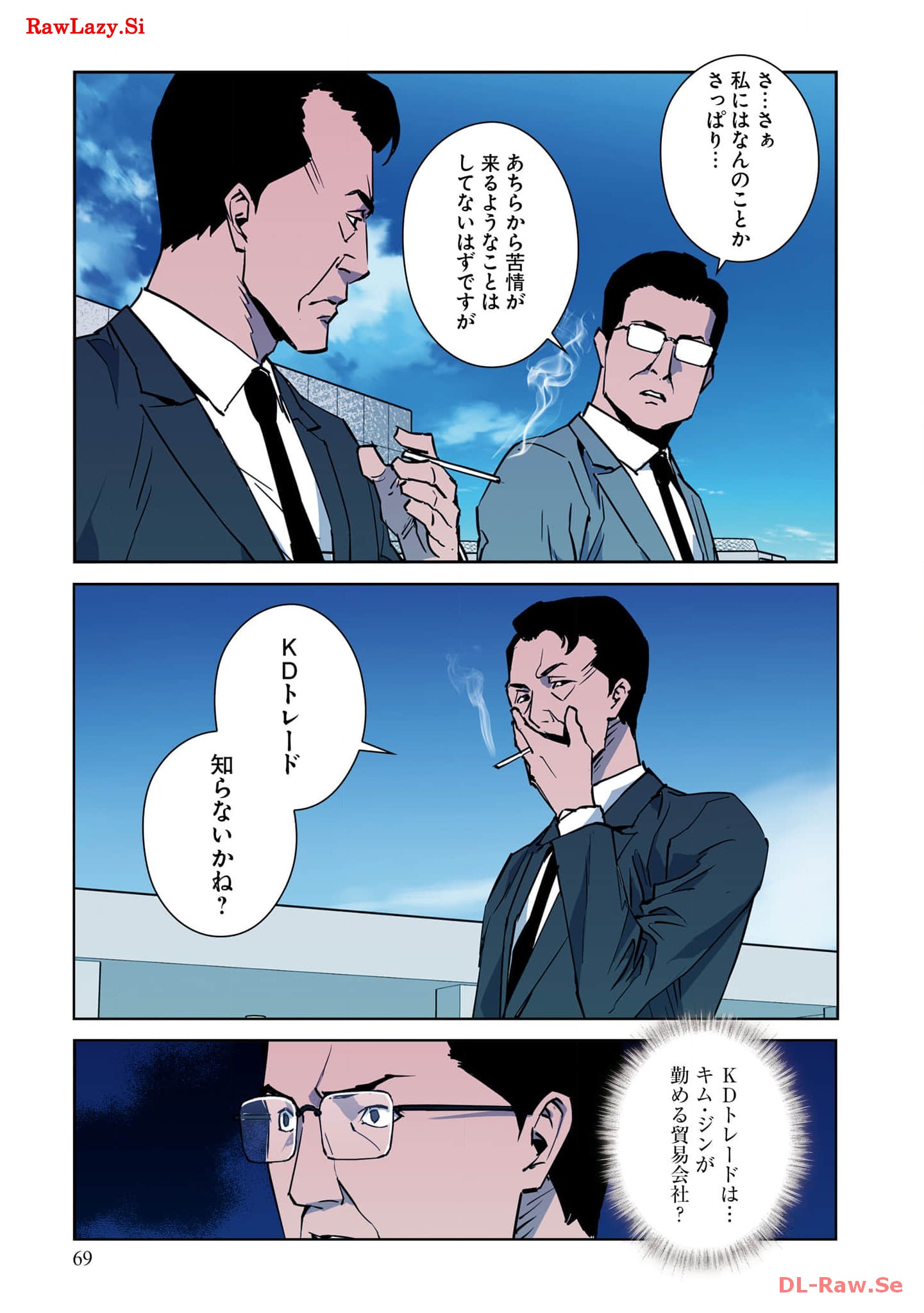 P6