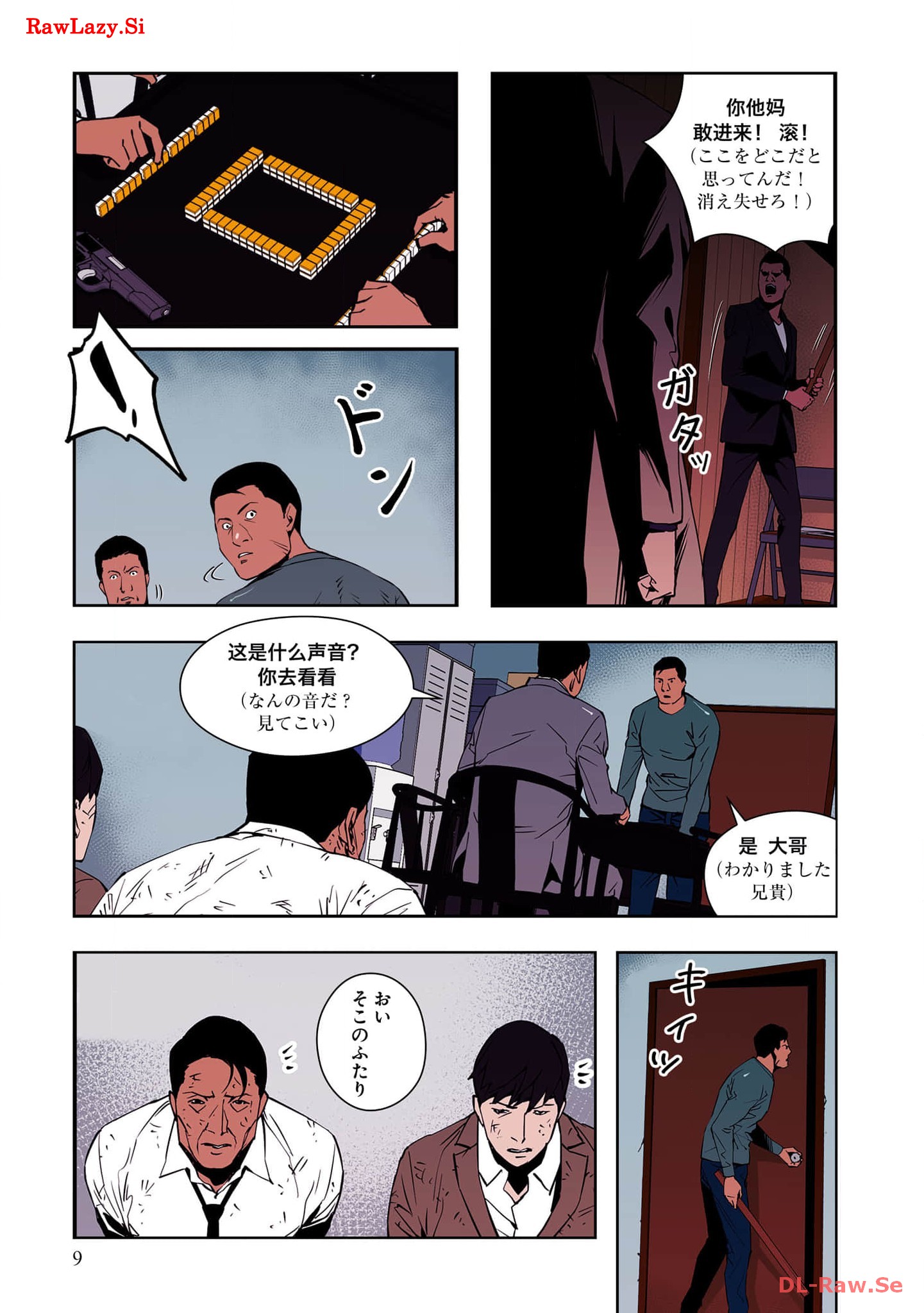 P11