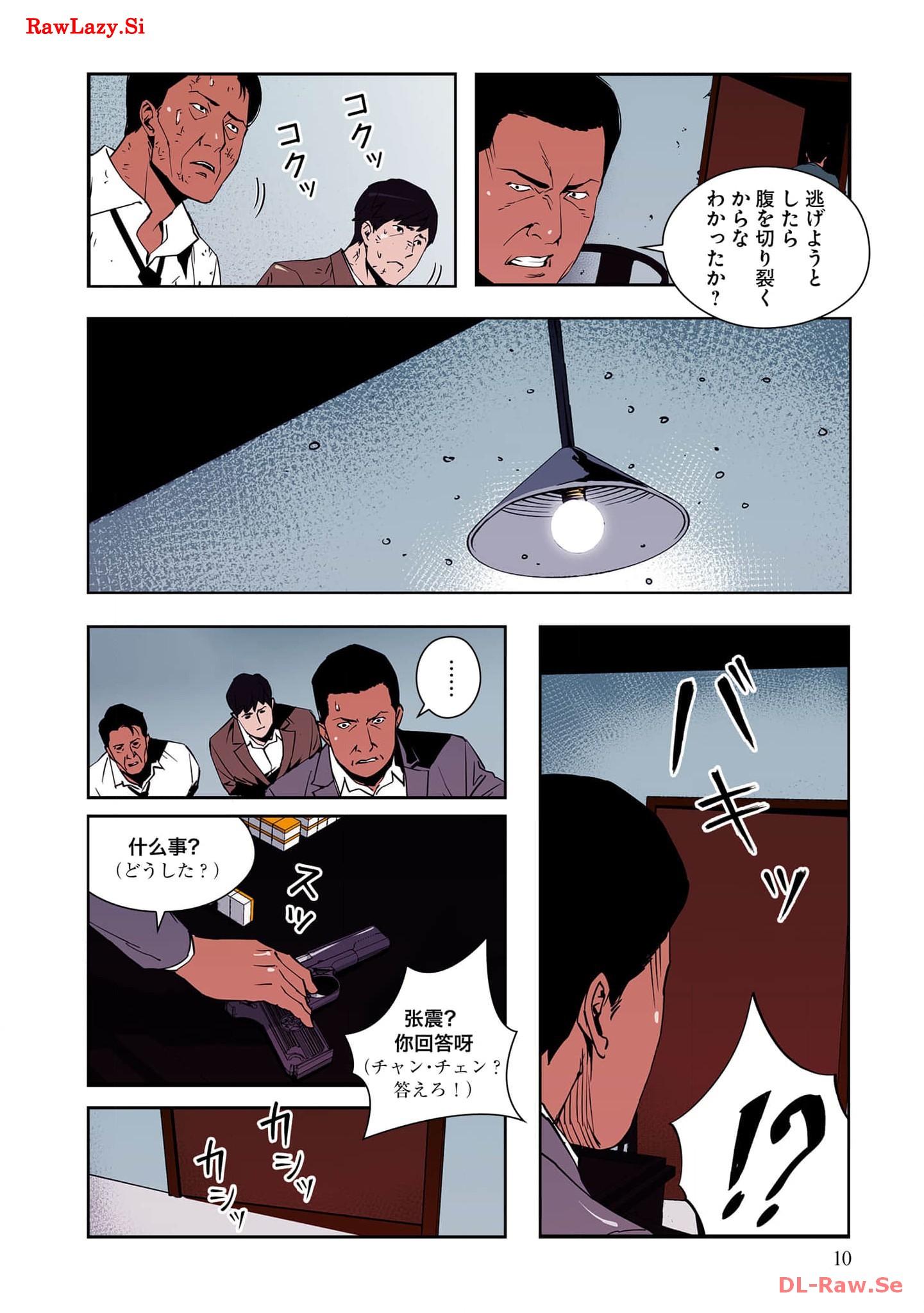 P12