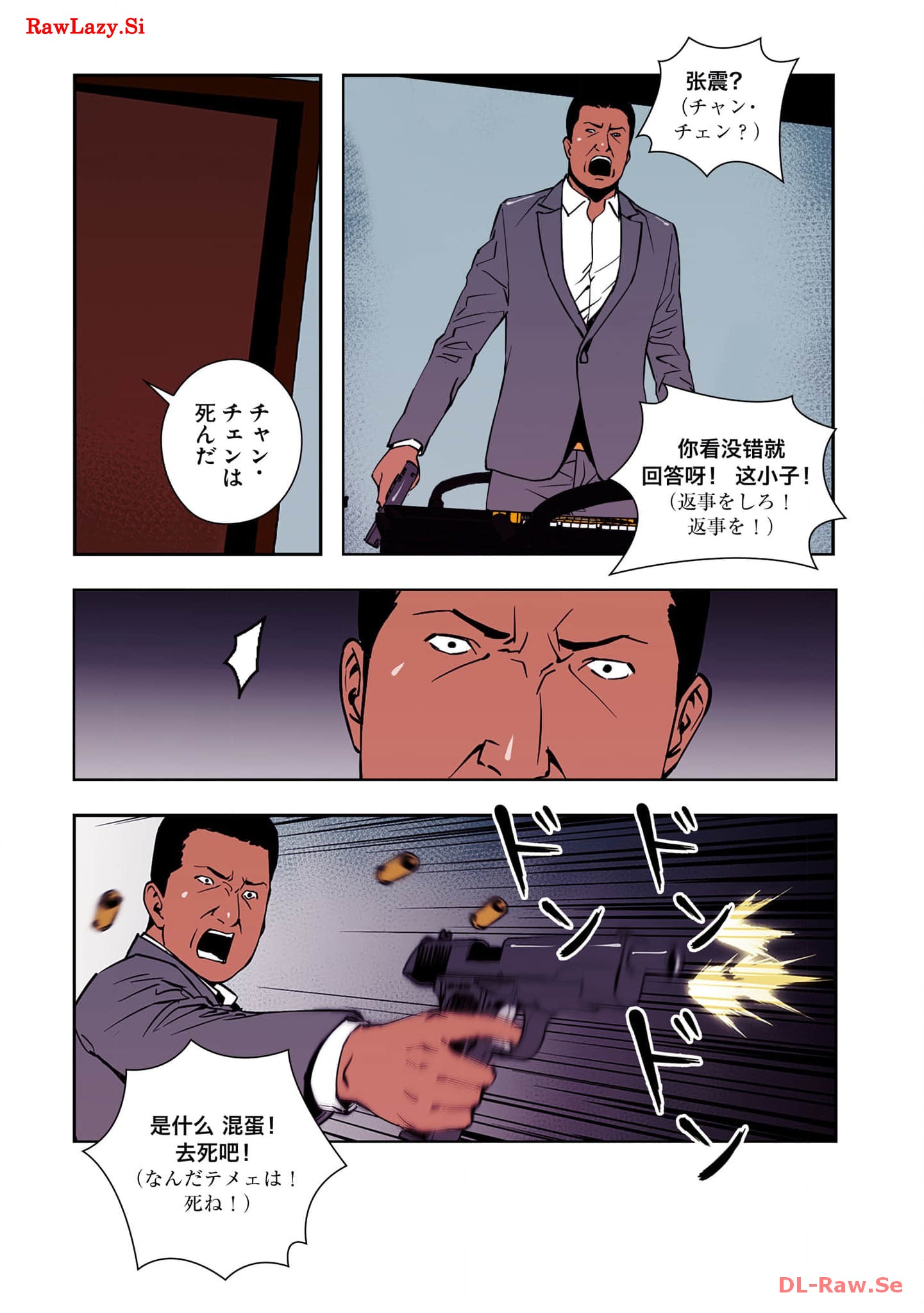P13