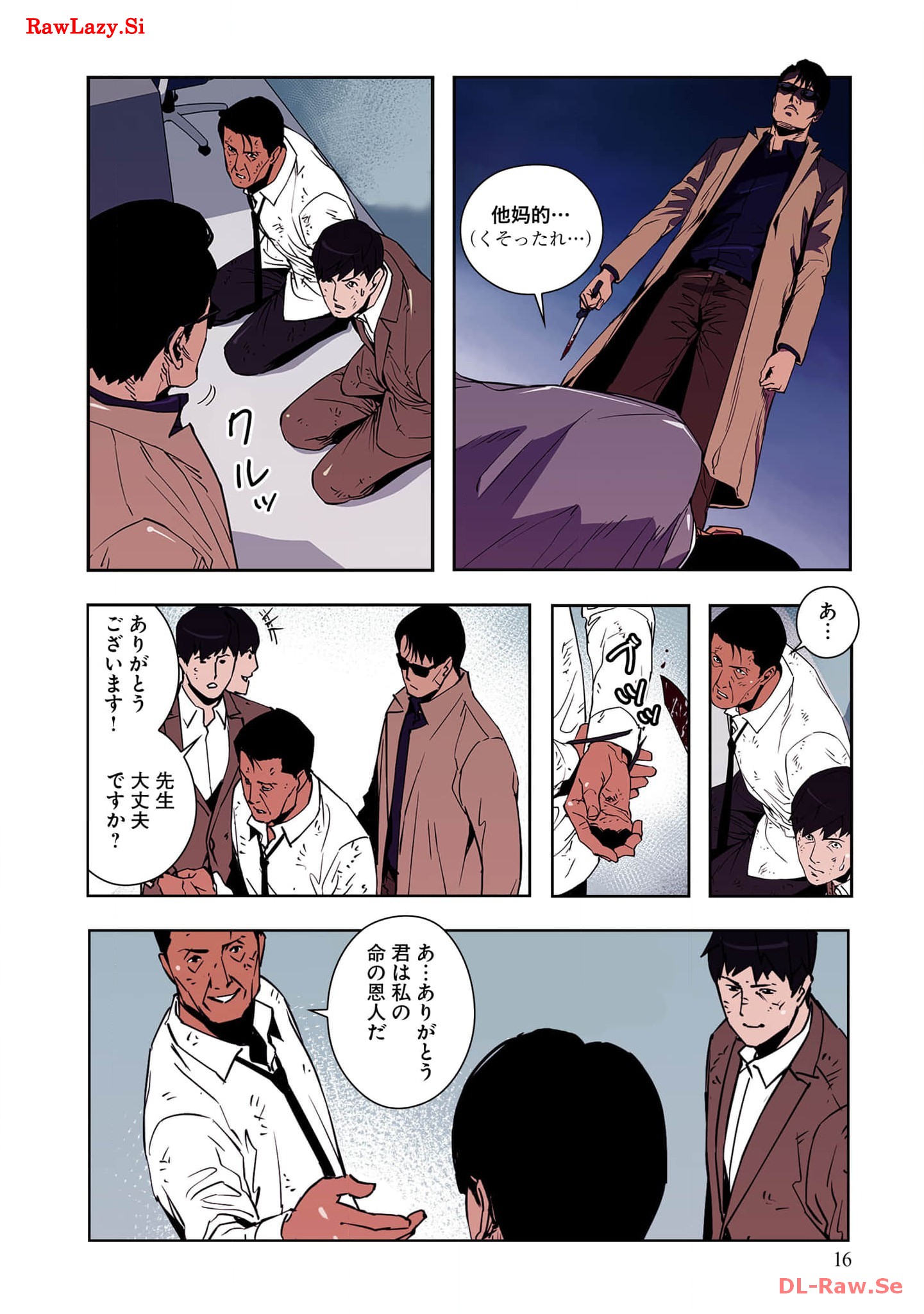 P18