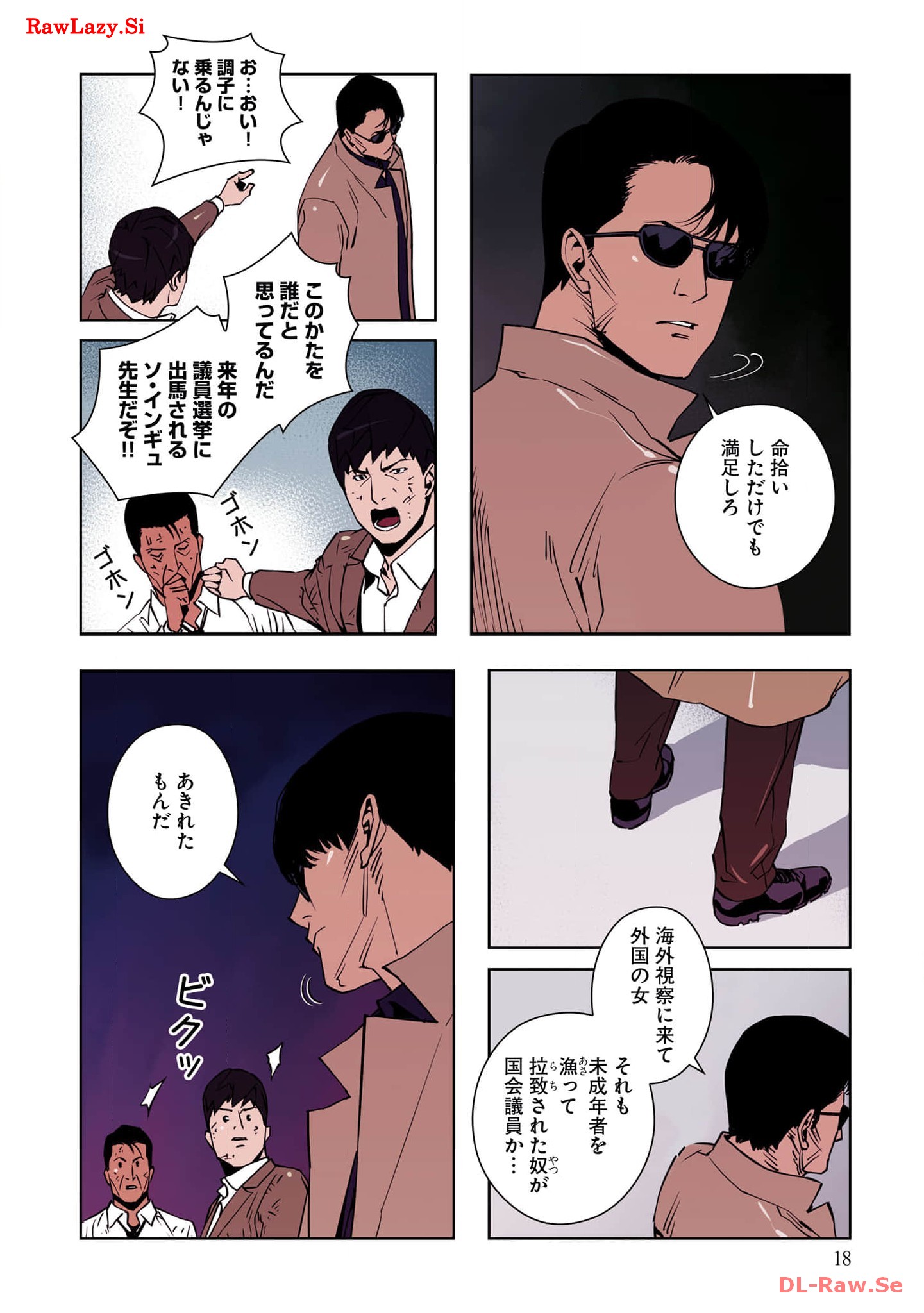 P20