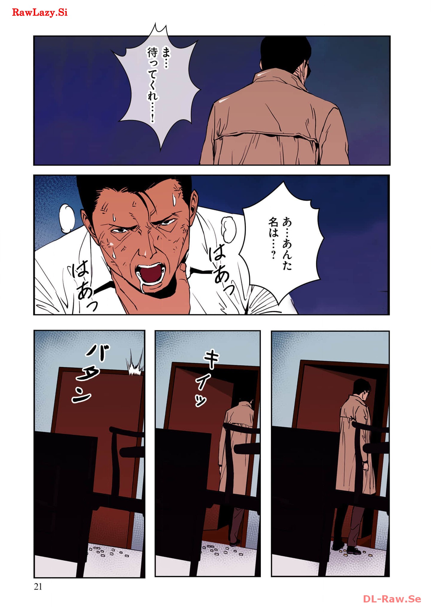 P23
