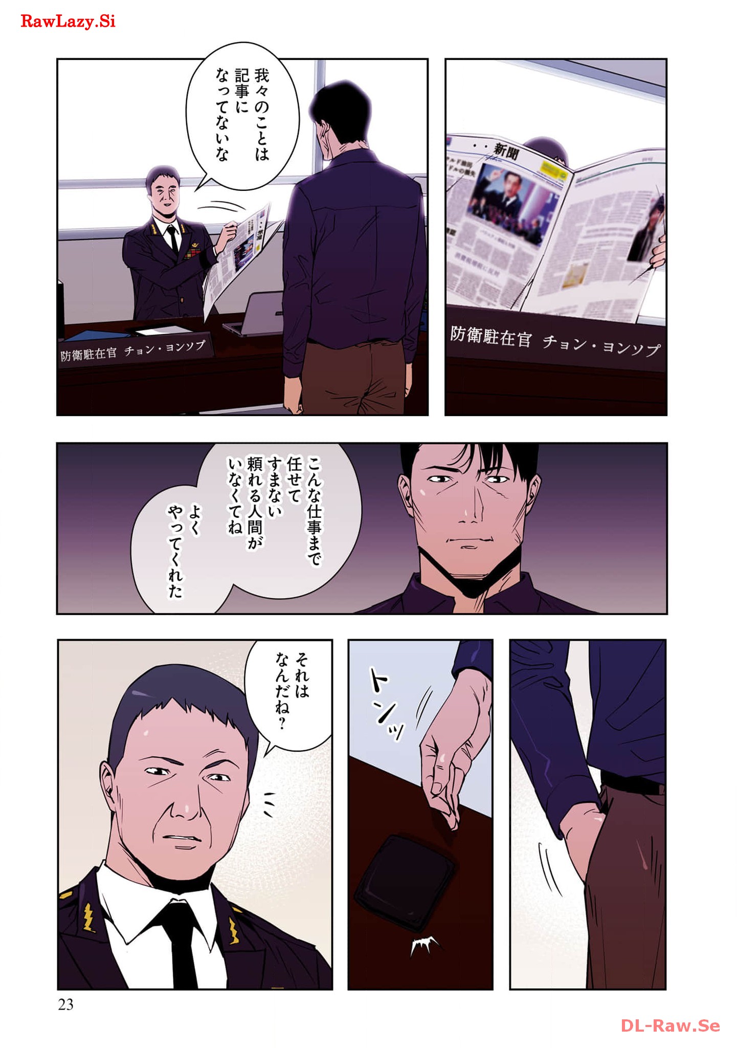 P25