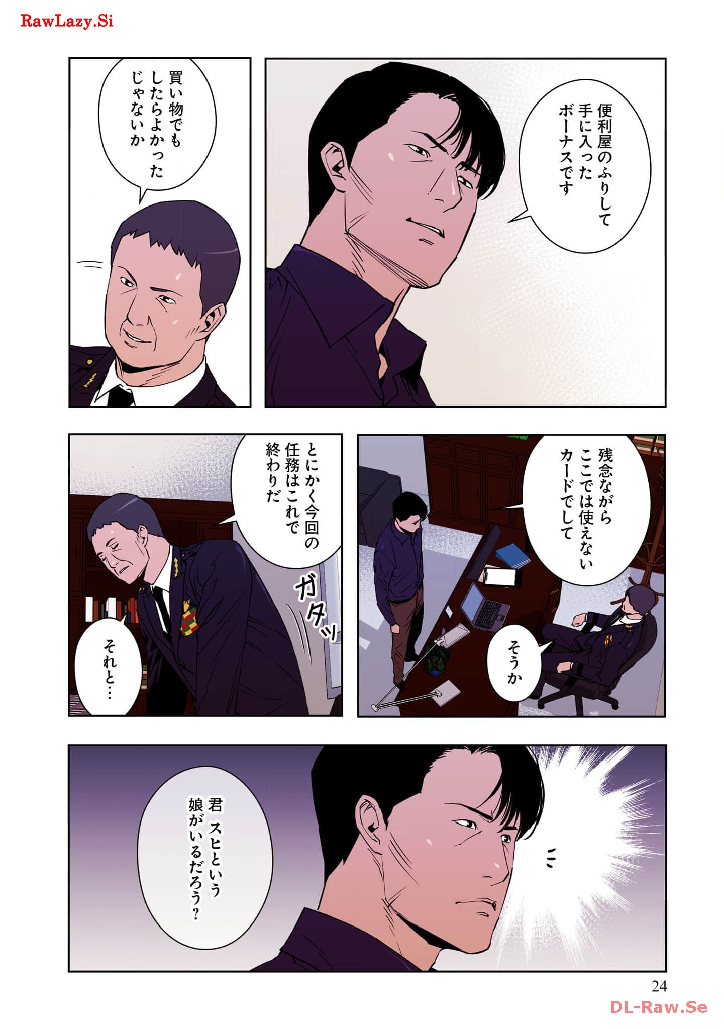 P26