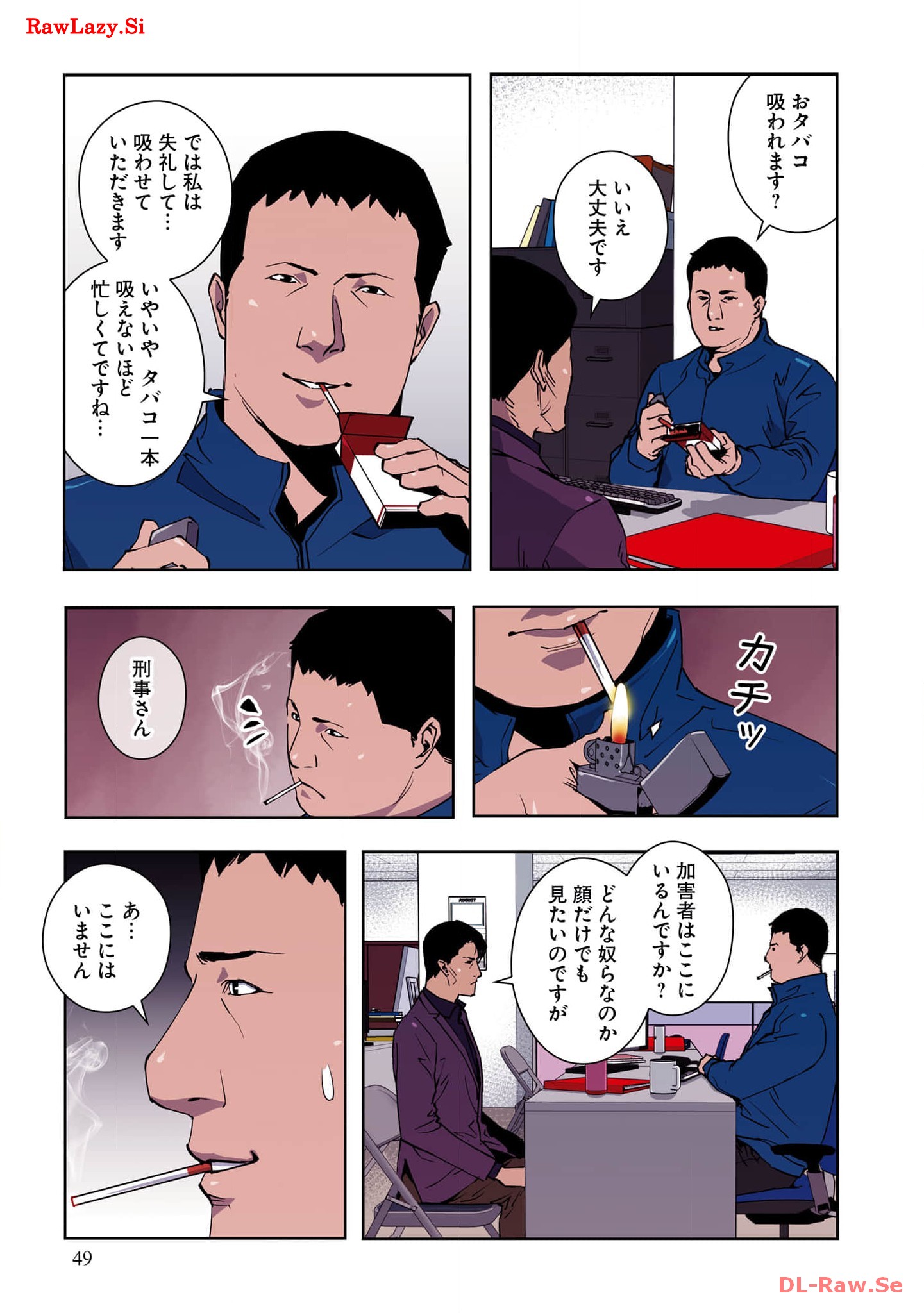 P51