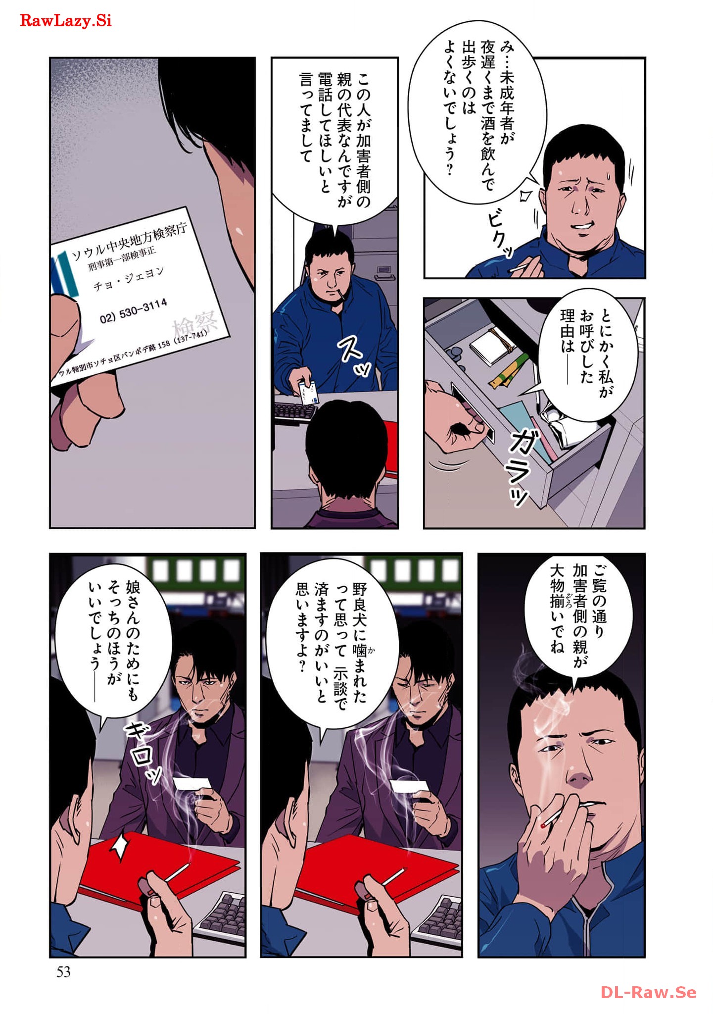 P55