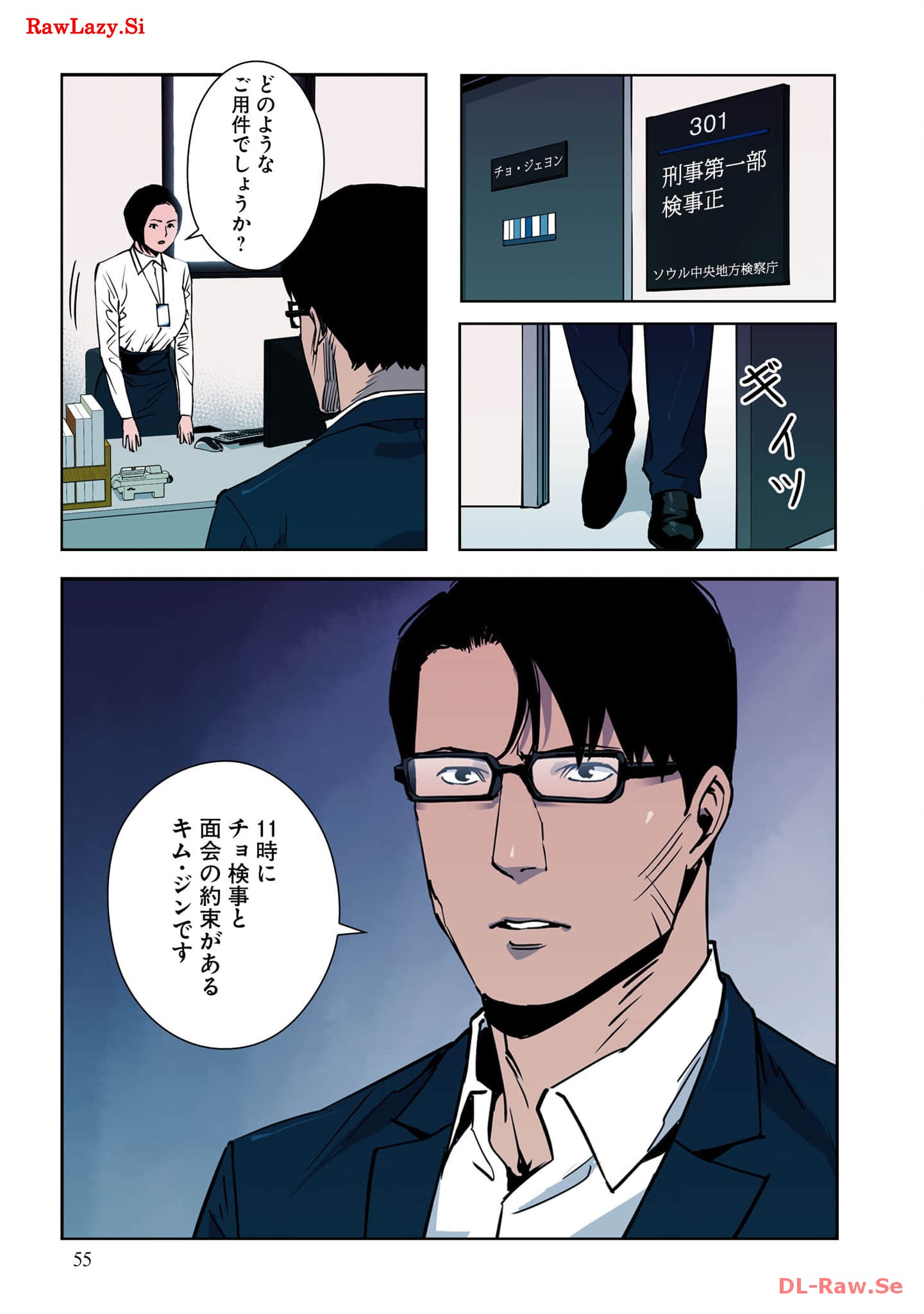 P57