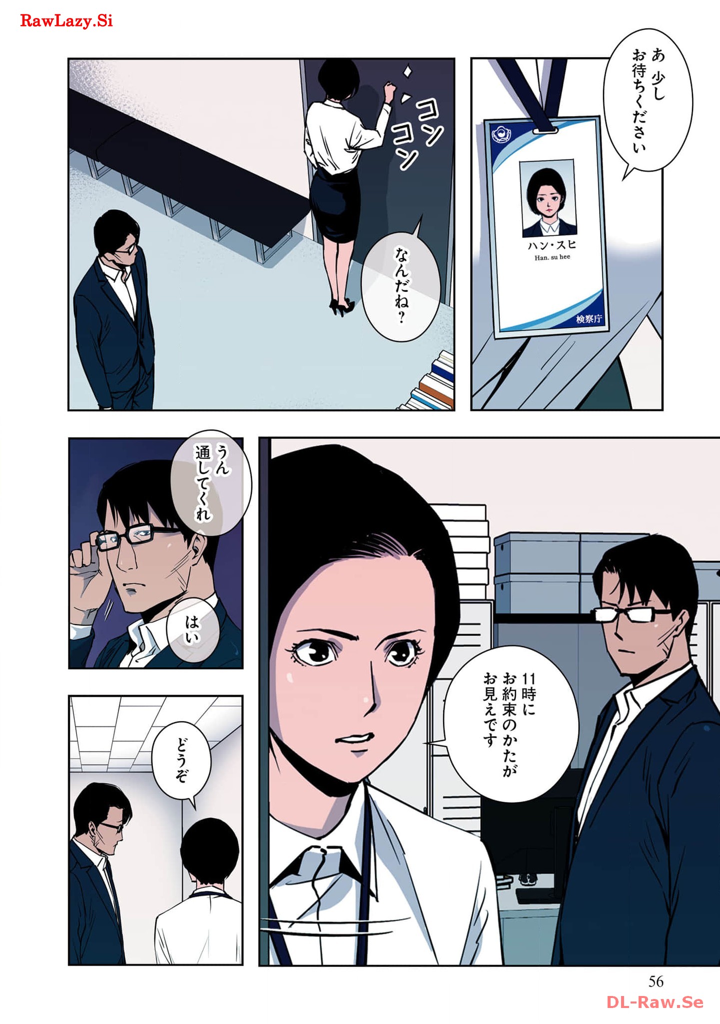 P58