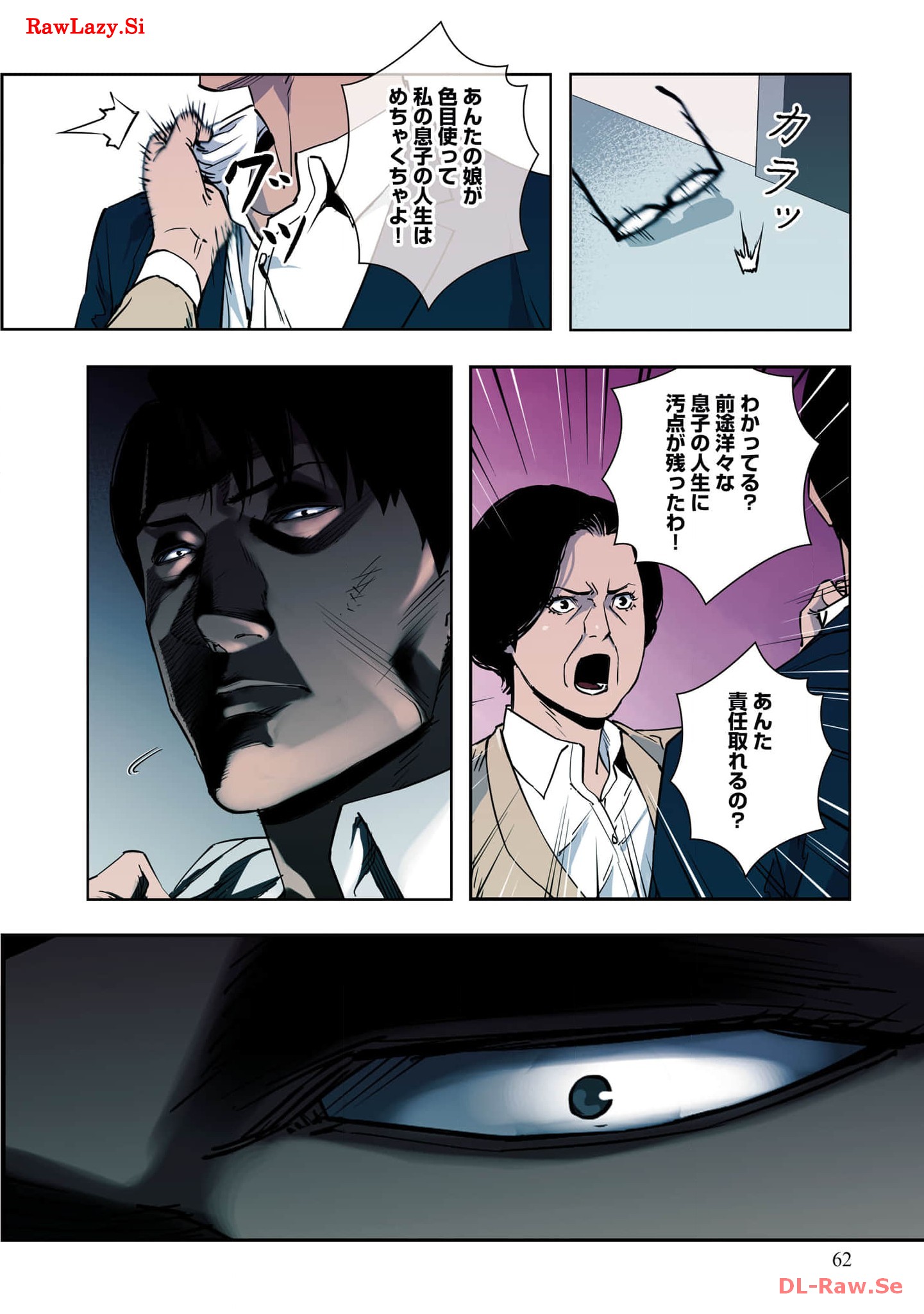 P64