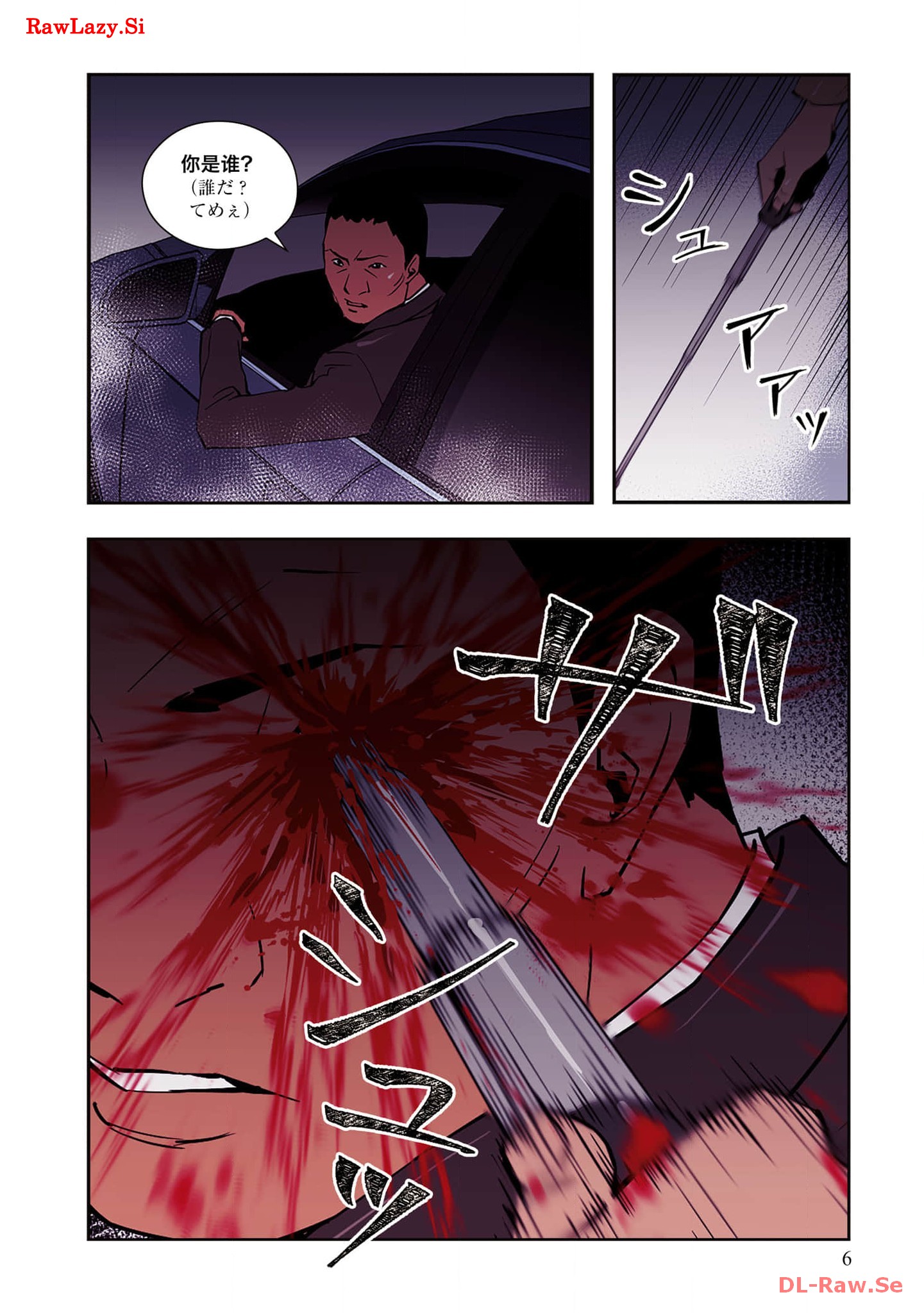 P8
