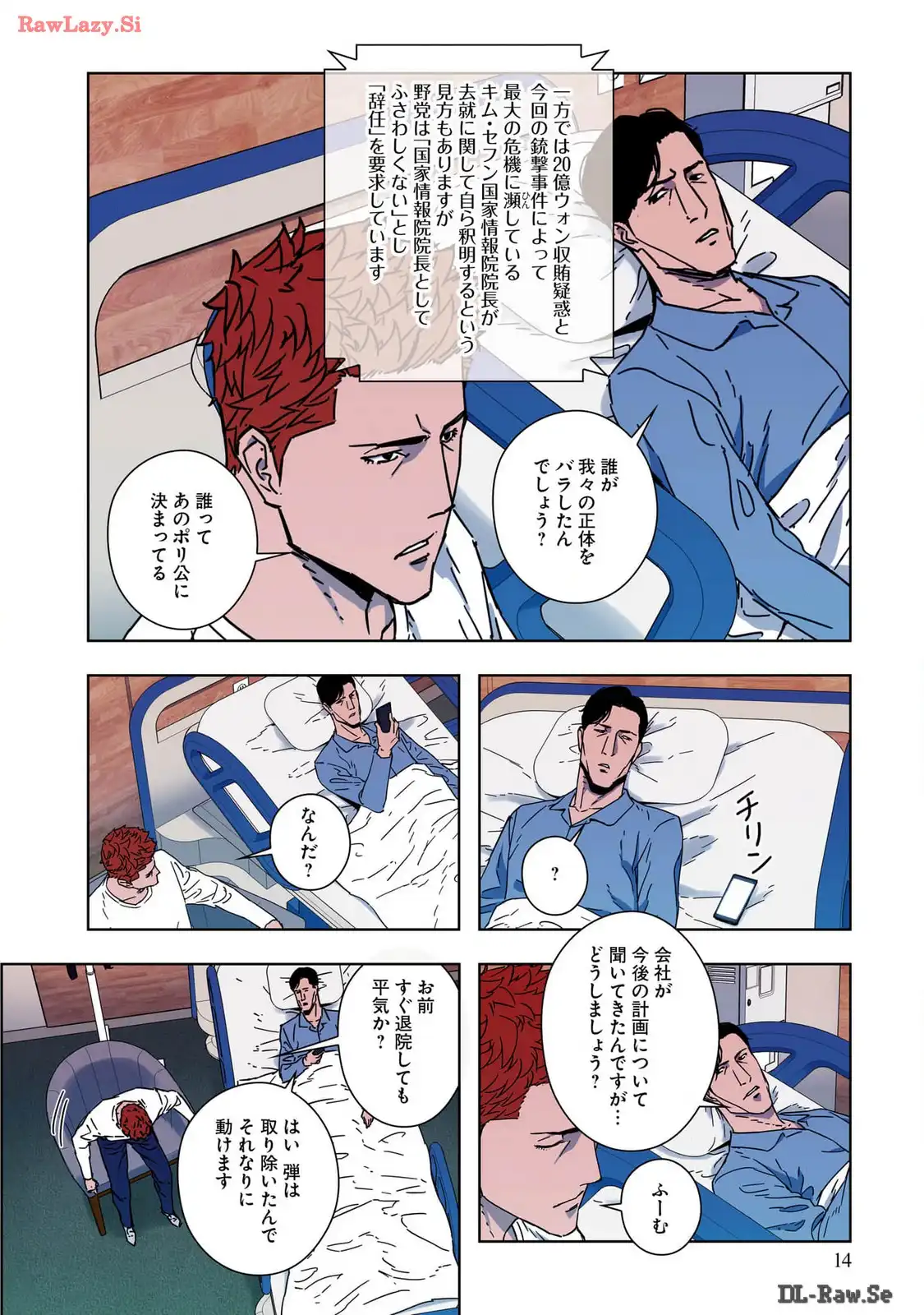 P13