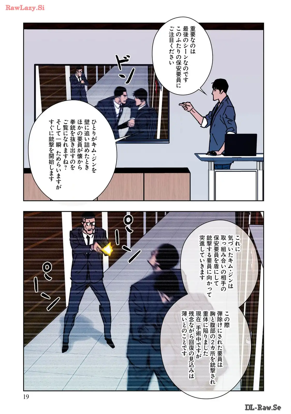 P18