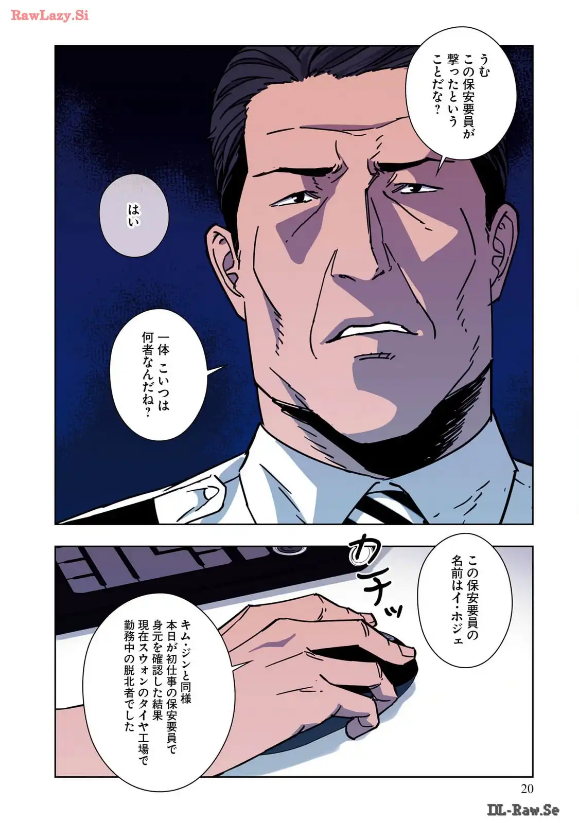 P19