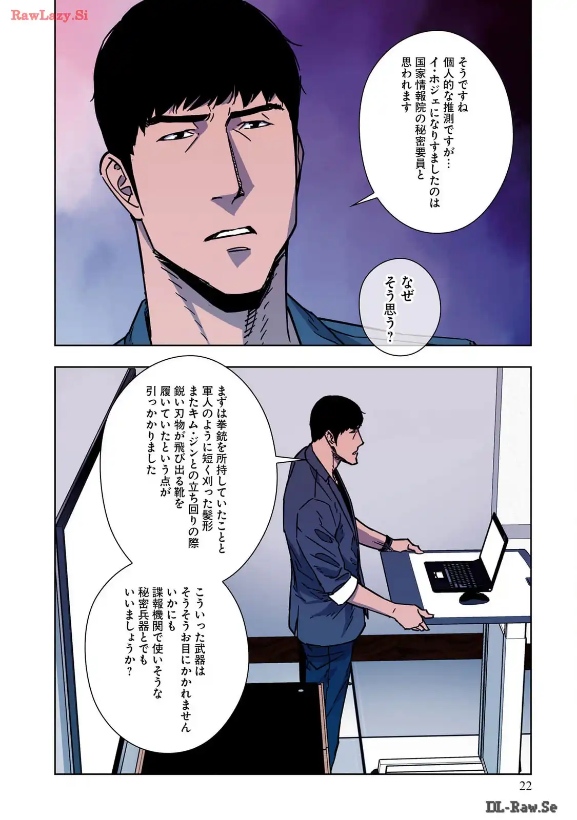 P21