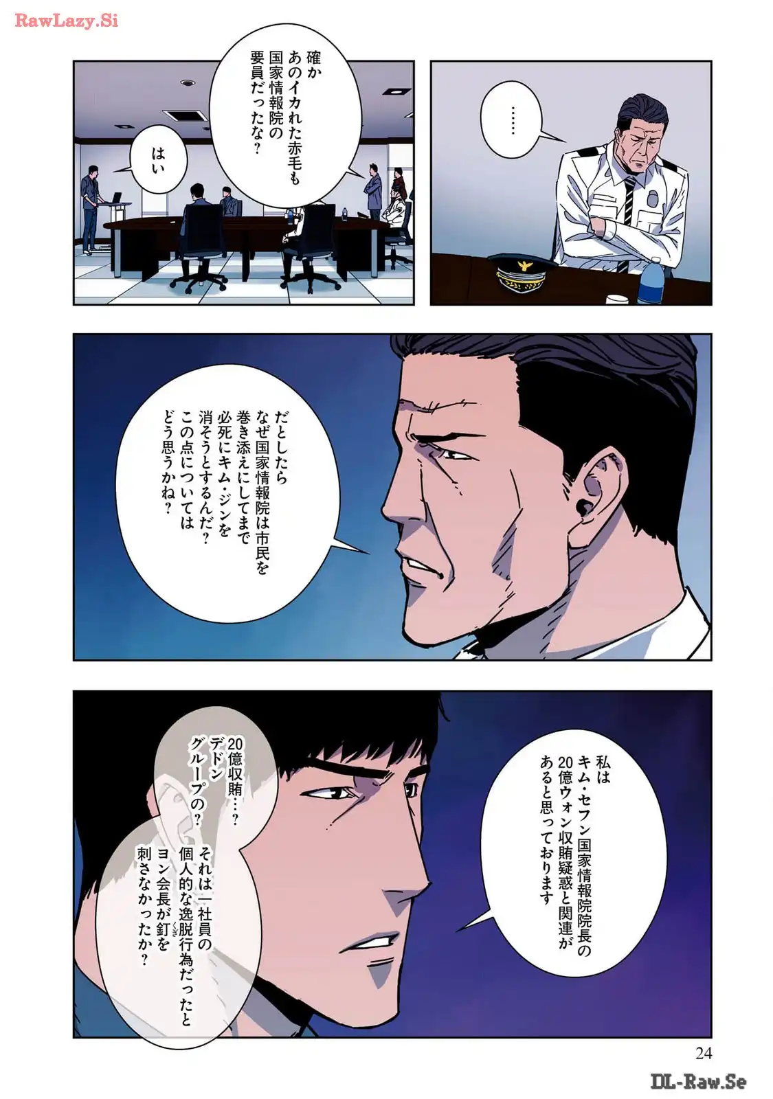 P23