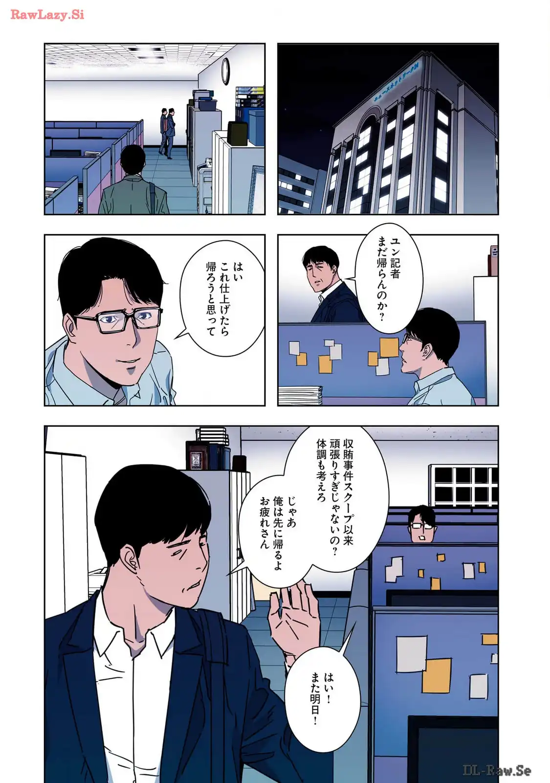 P28