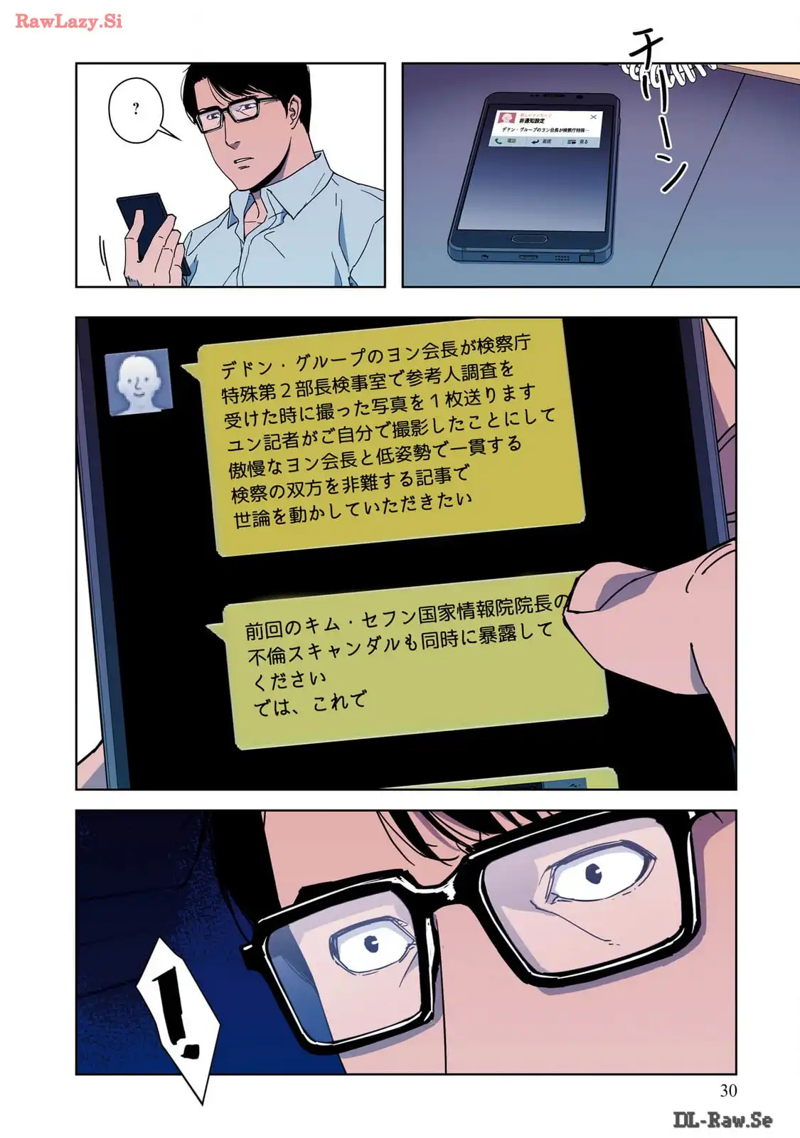 P29