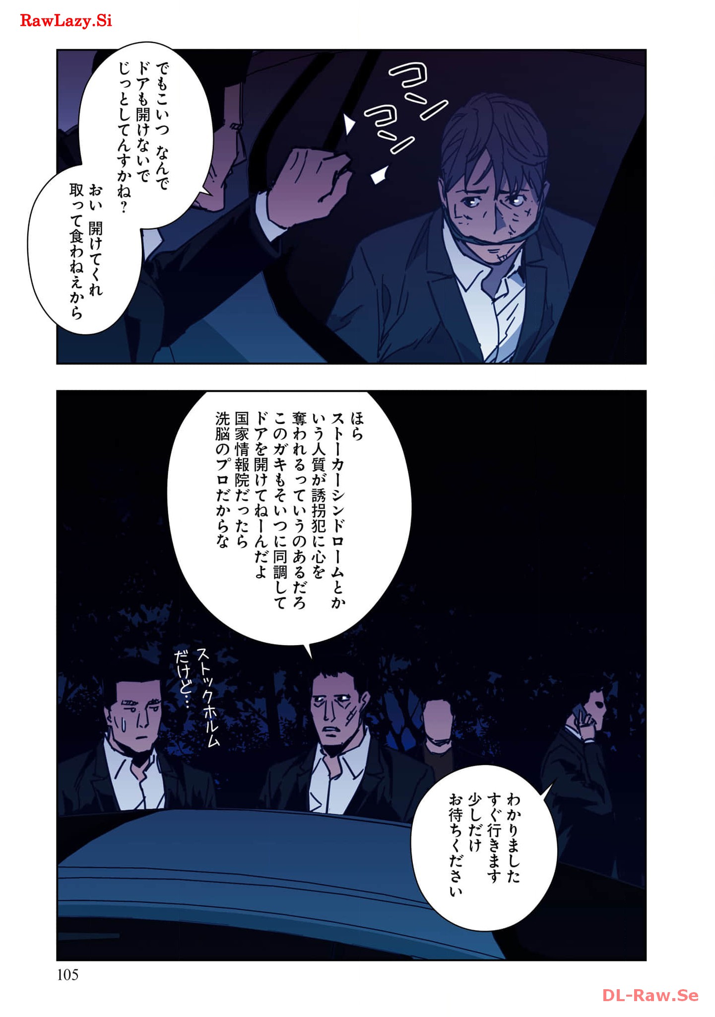P42