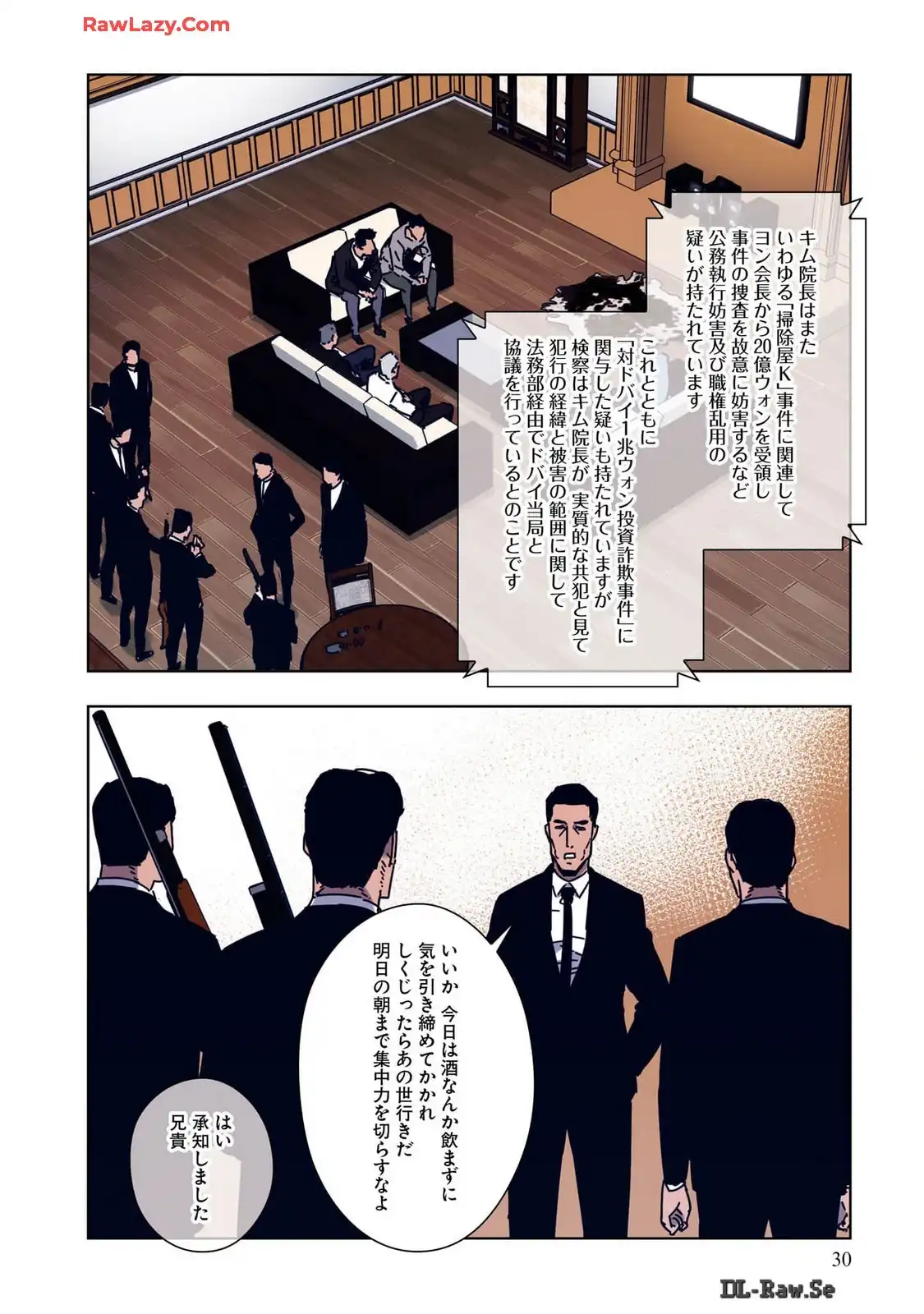 P29