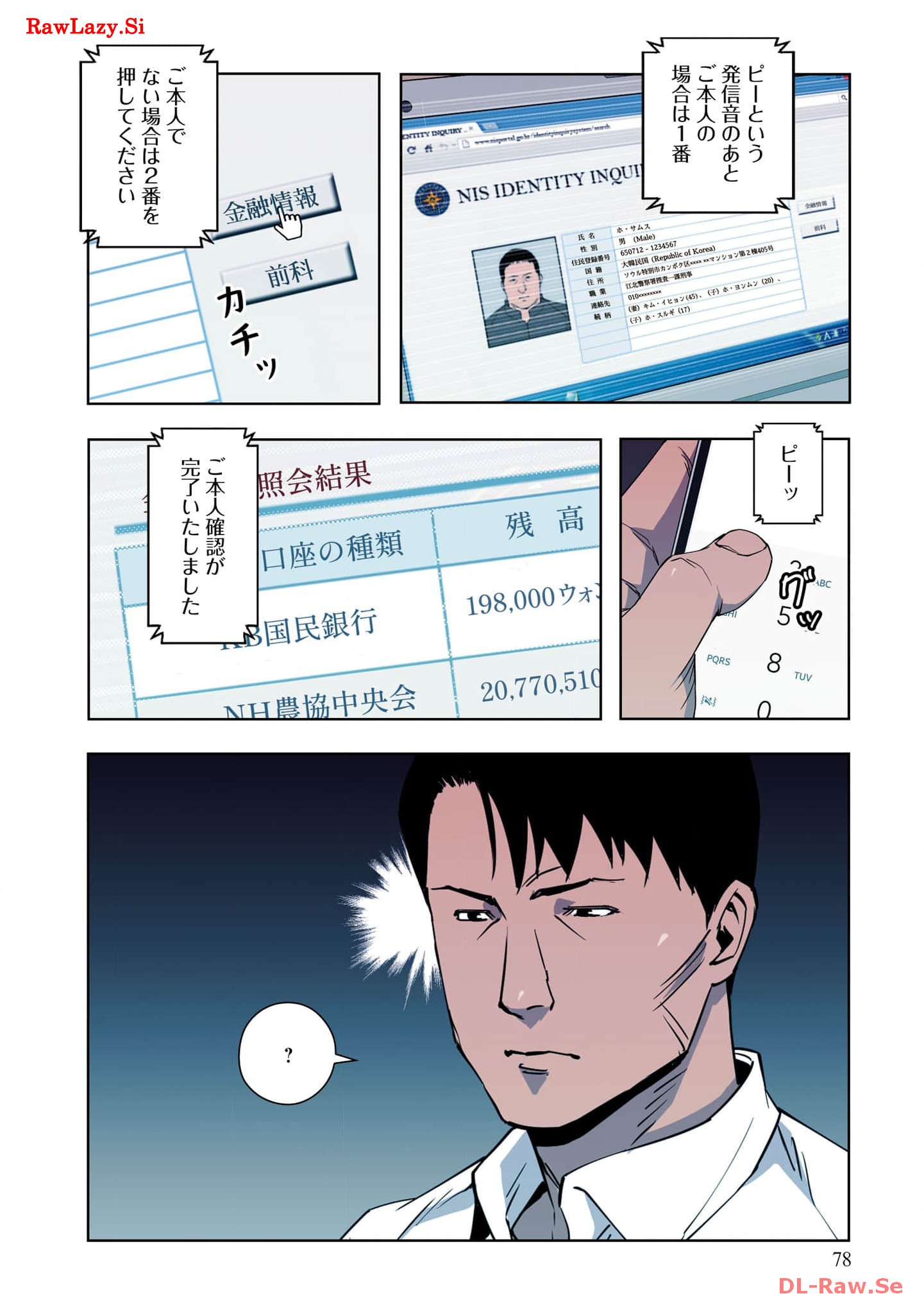 P15