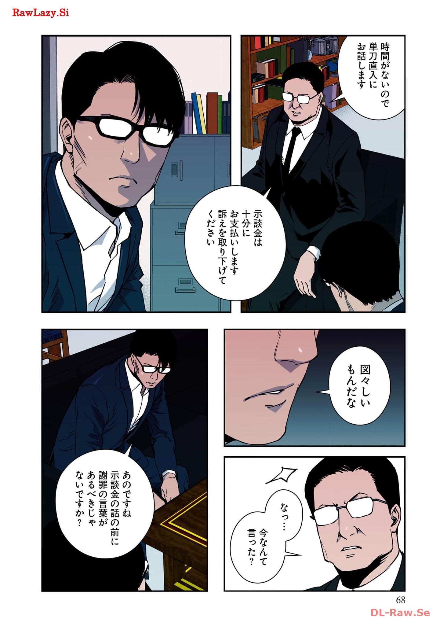 P5